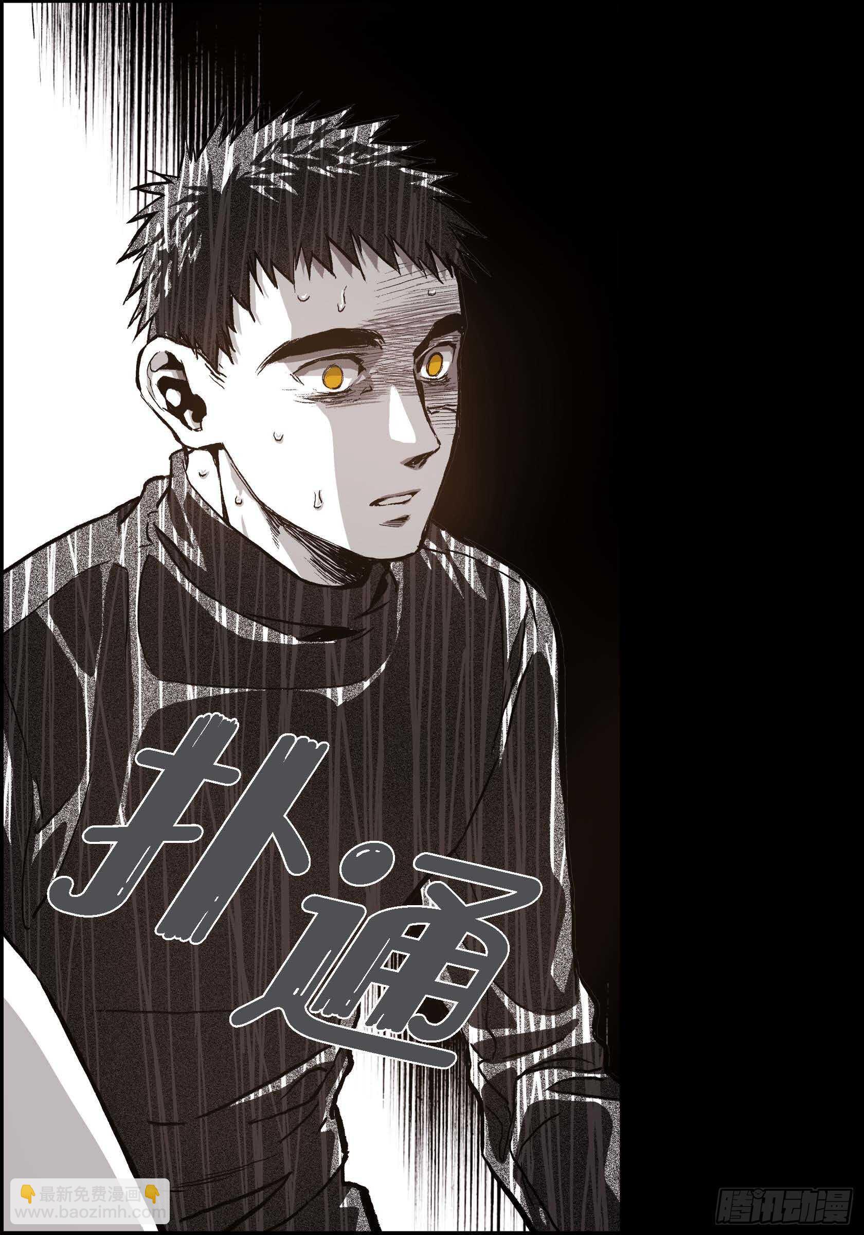 42.没事的(1/2)-第43话