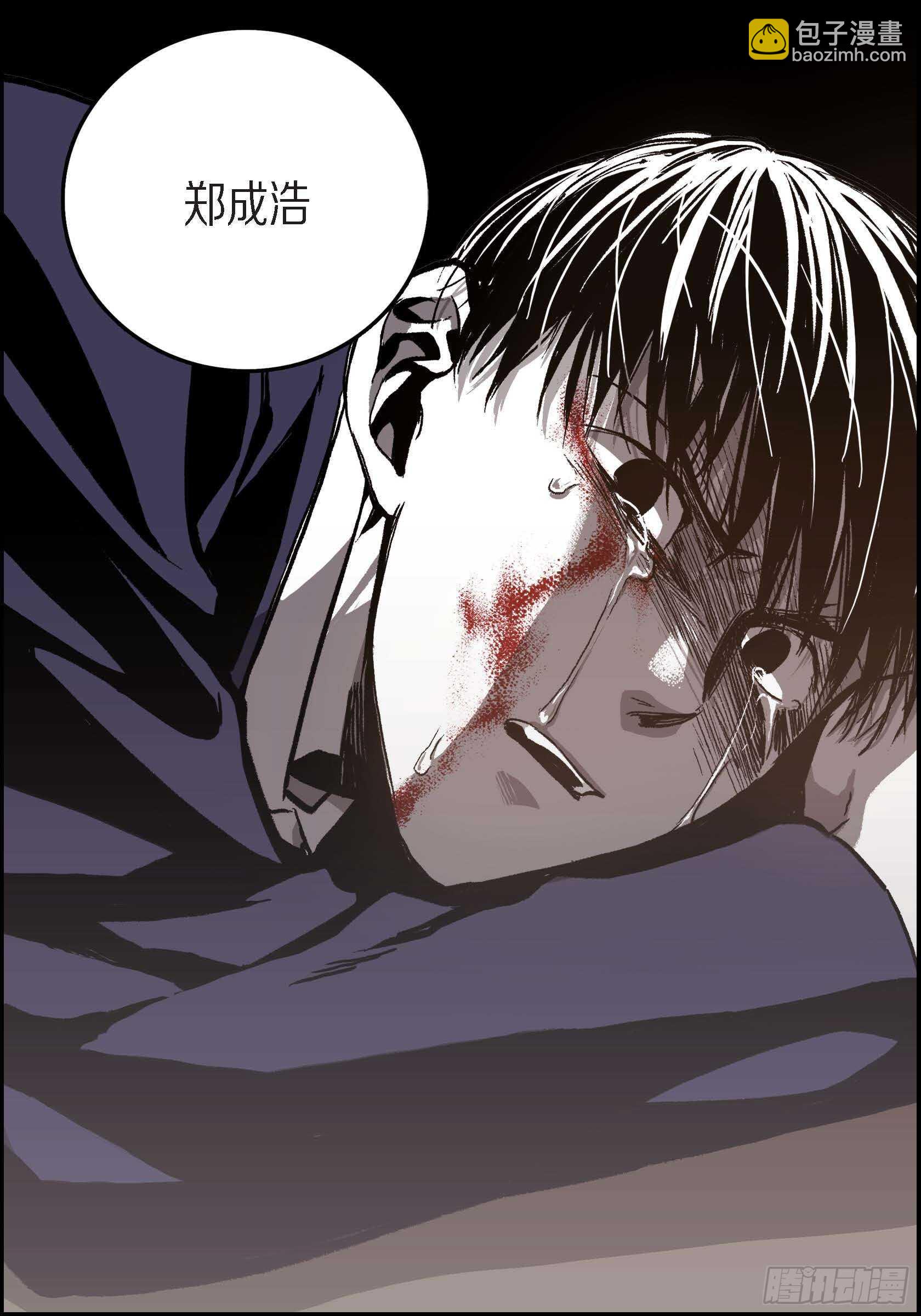 42.没事的(1/2)-第43话