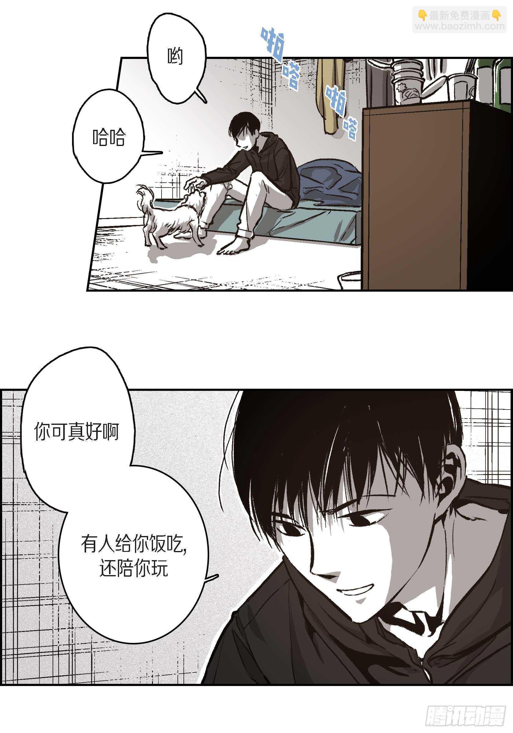 44.瞬间的感情(1/2)-第45话