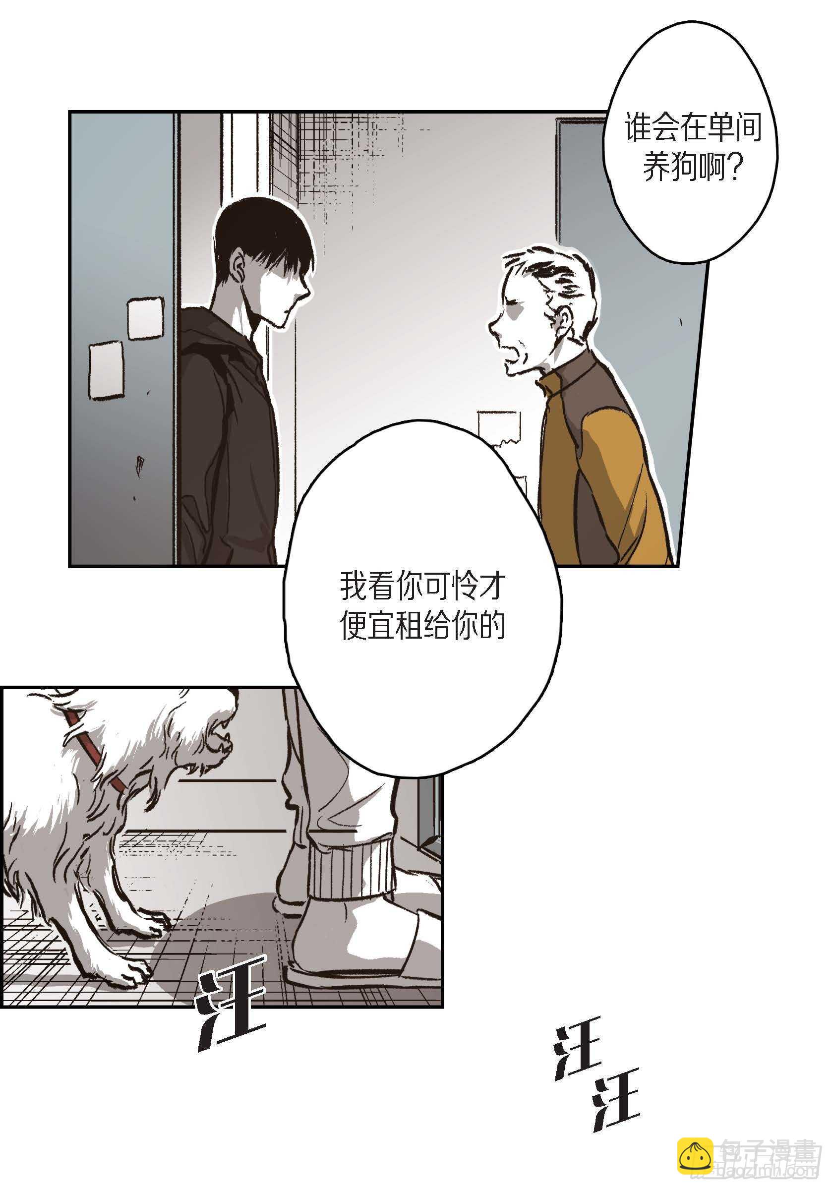 44.瞬间的感情(1/2)-第45话