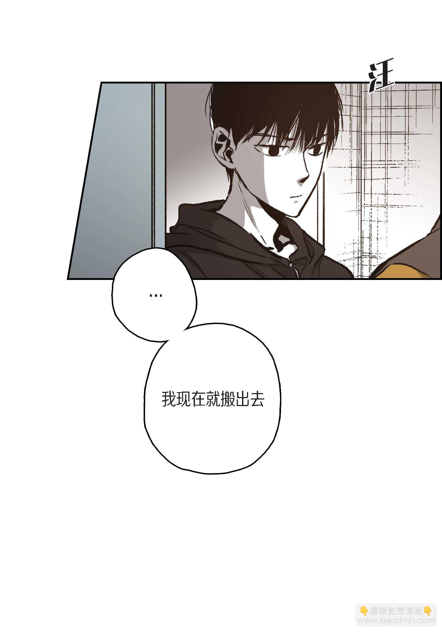 44.瞬间的感情(1/2)-第45话