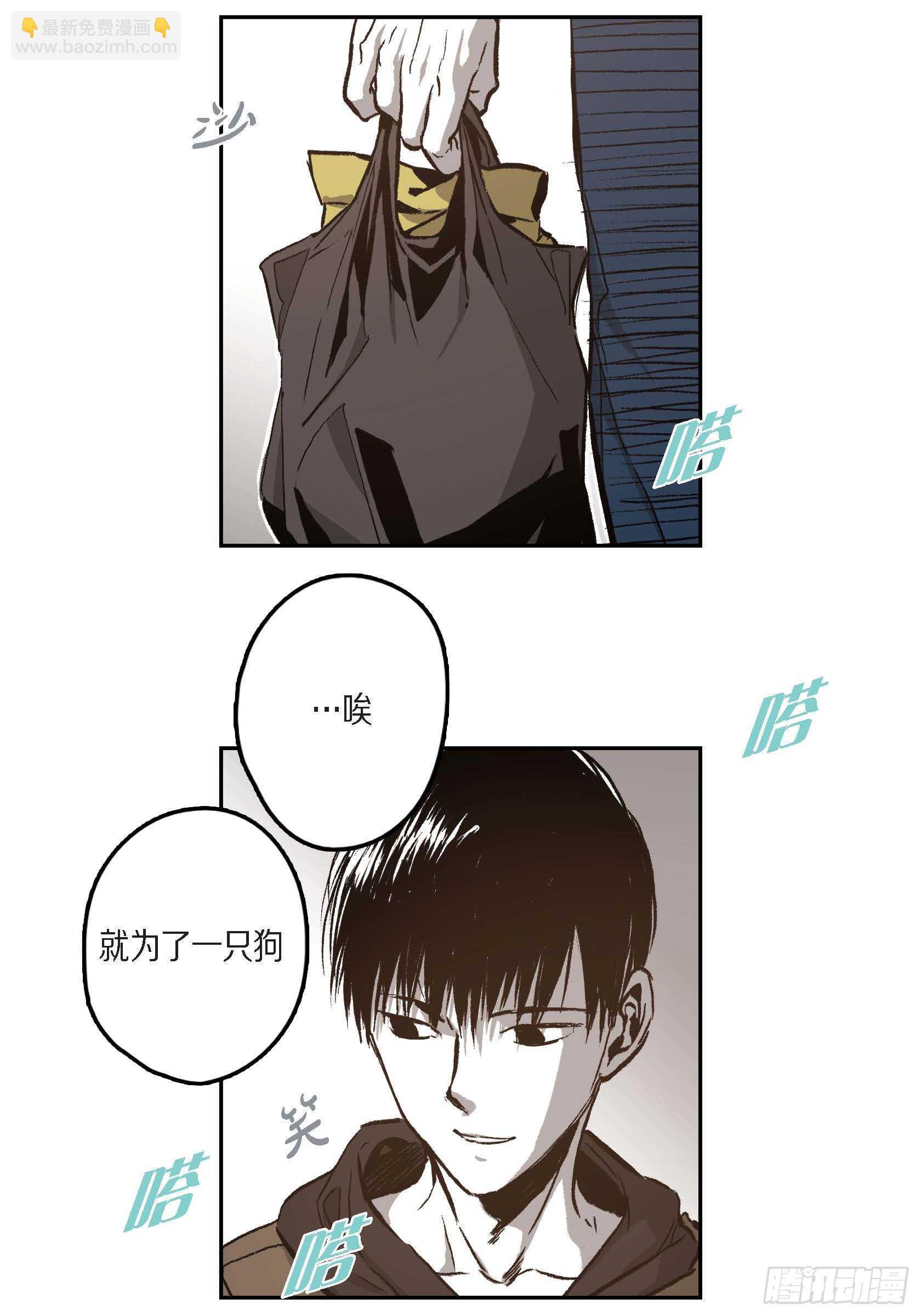 44.瞬间的感情(1/2)-第45话