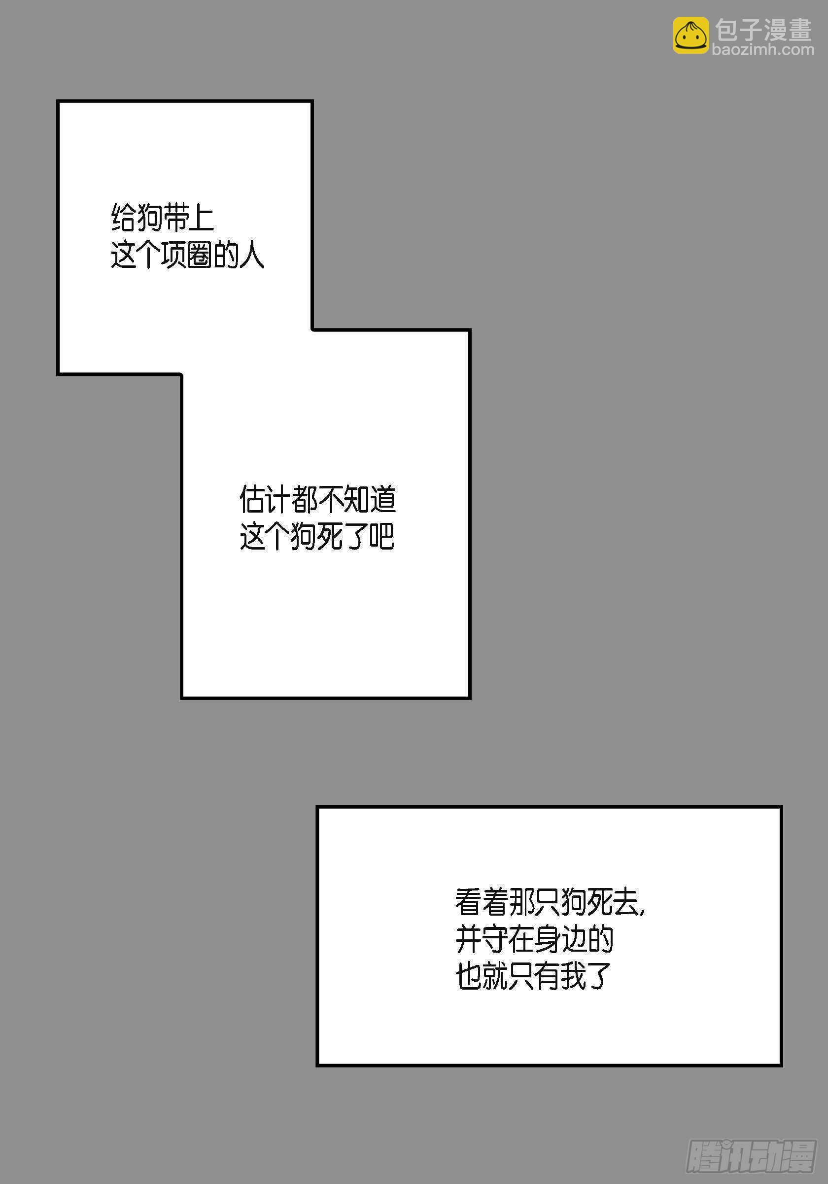 44.瞬间的感情(1/2)-第45话