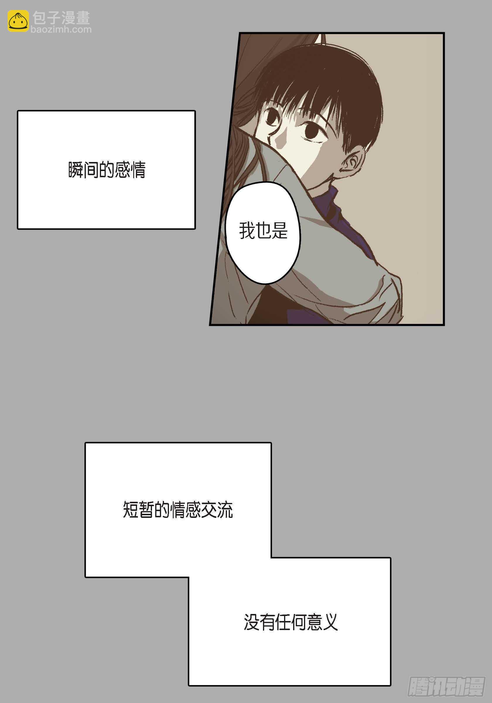 44.瞬间的感情(1/2)-第45话