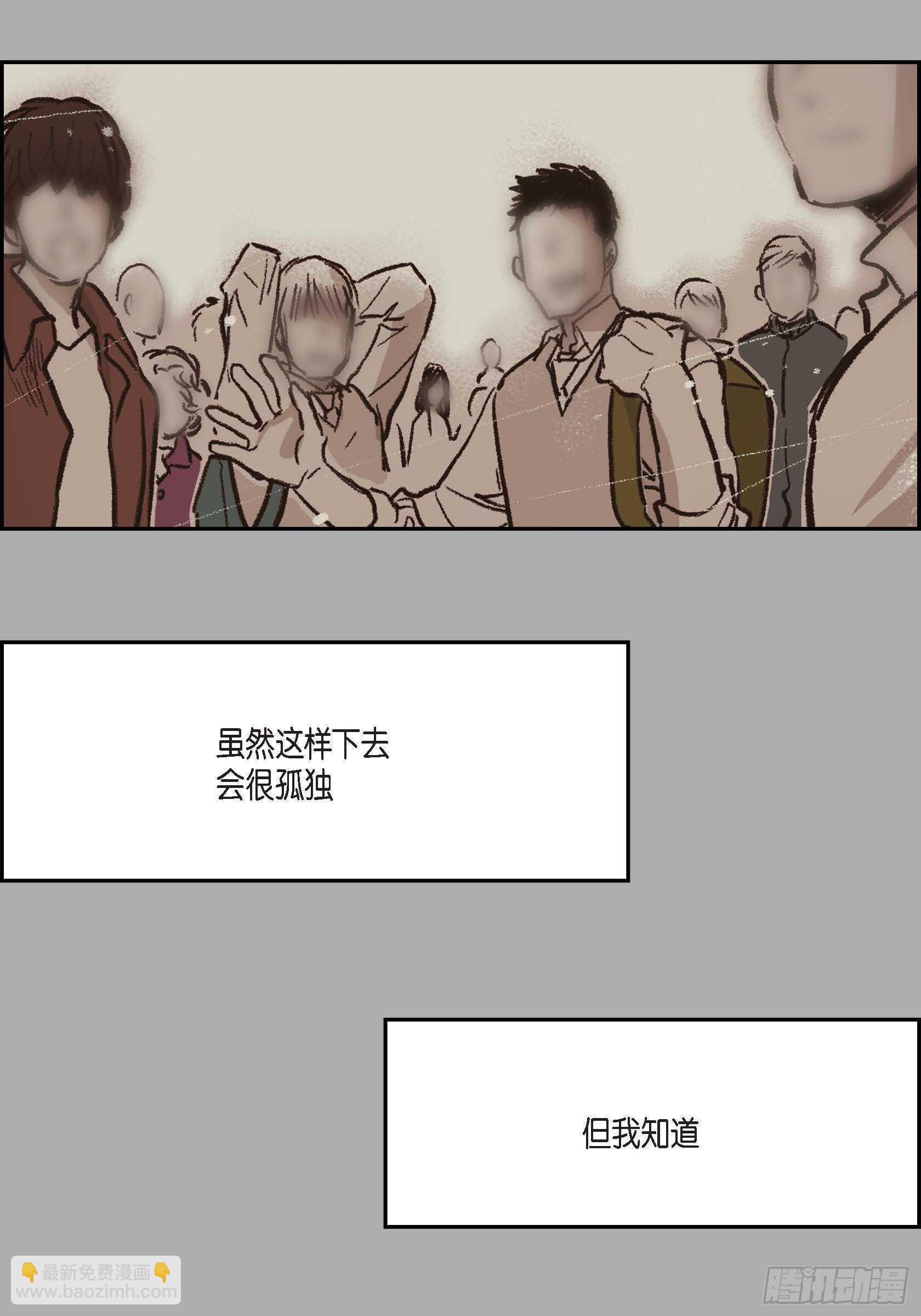 44.瞬间的感情(1/2)-第45话