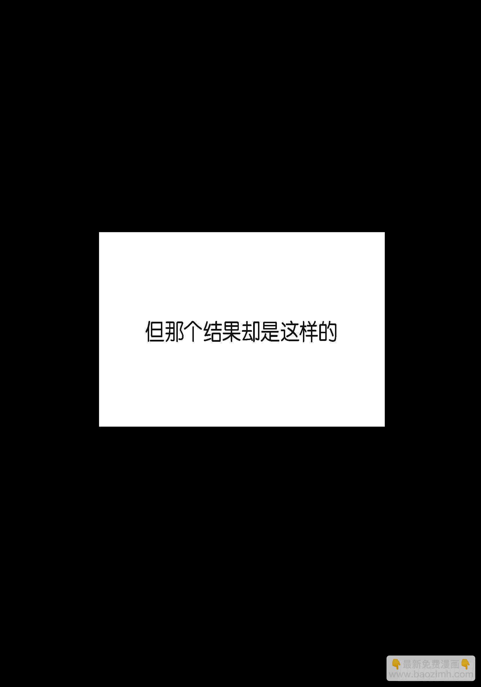 44.瞬间的感情(1/2)-第45话