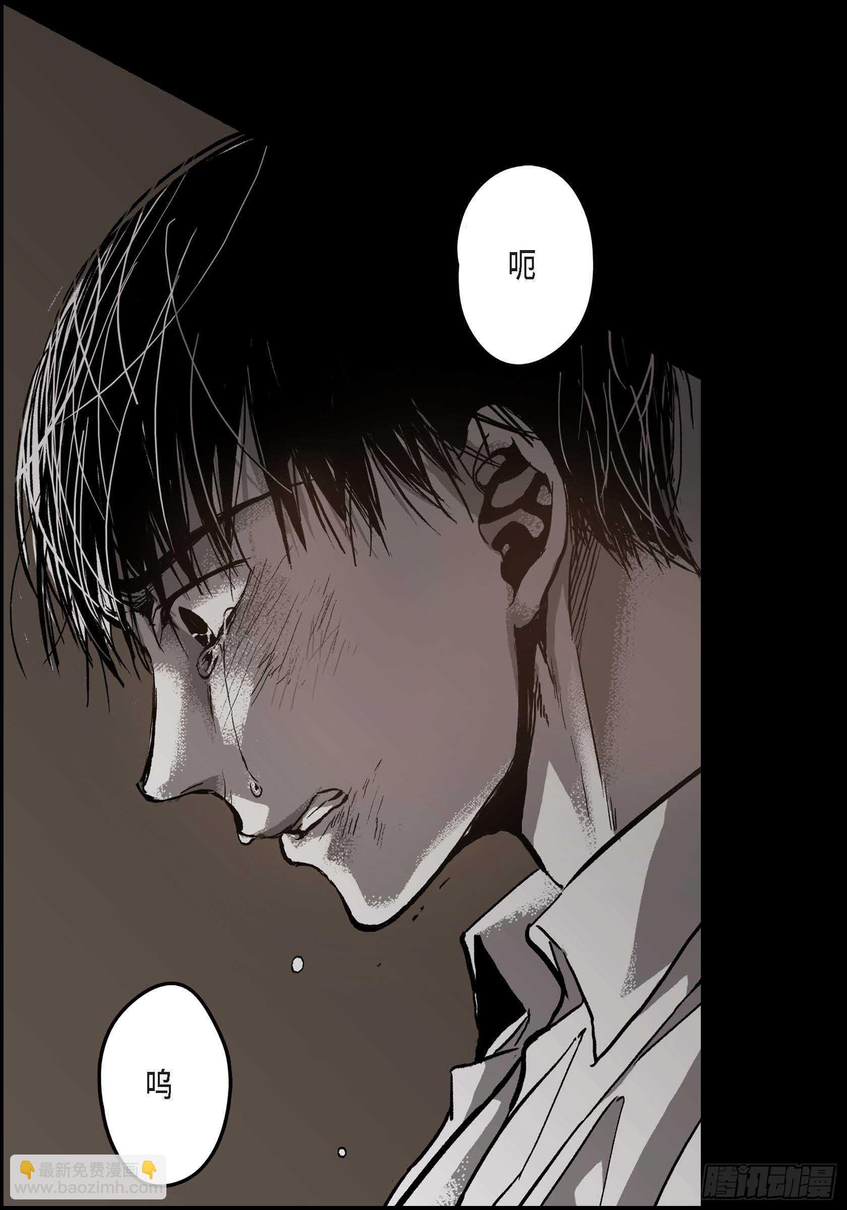 44.瞬间的感情(1/2)-第45话