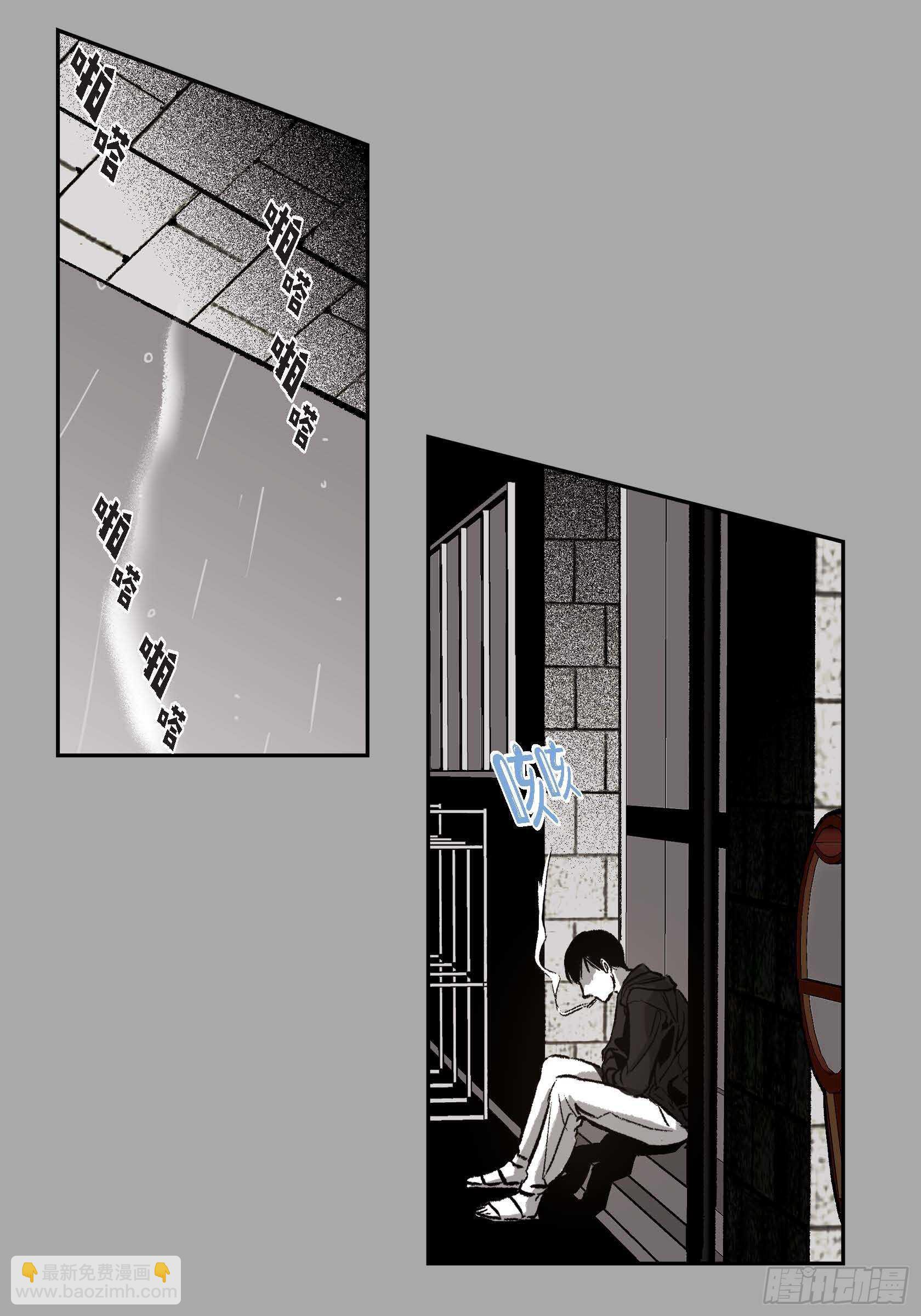 44.瞬间的感情(1/2)-第45话