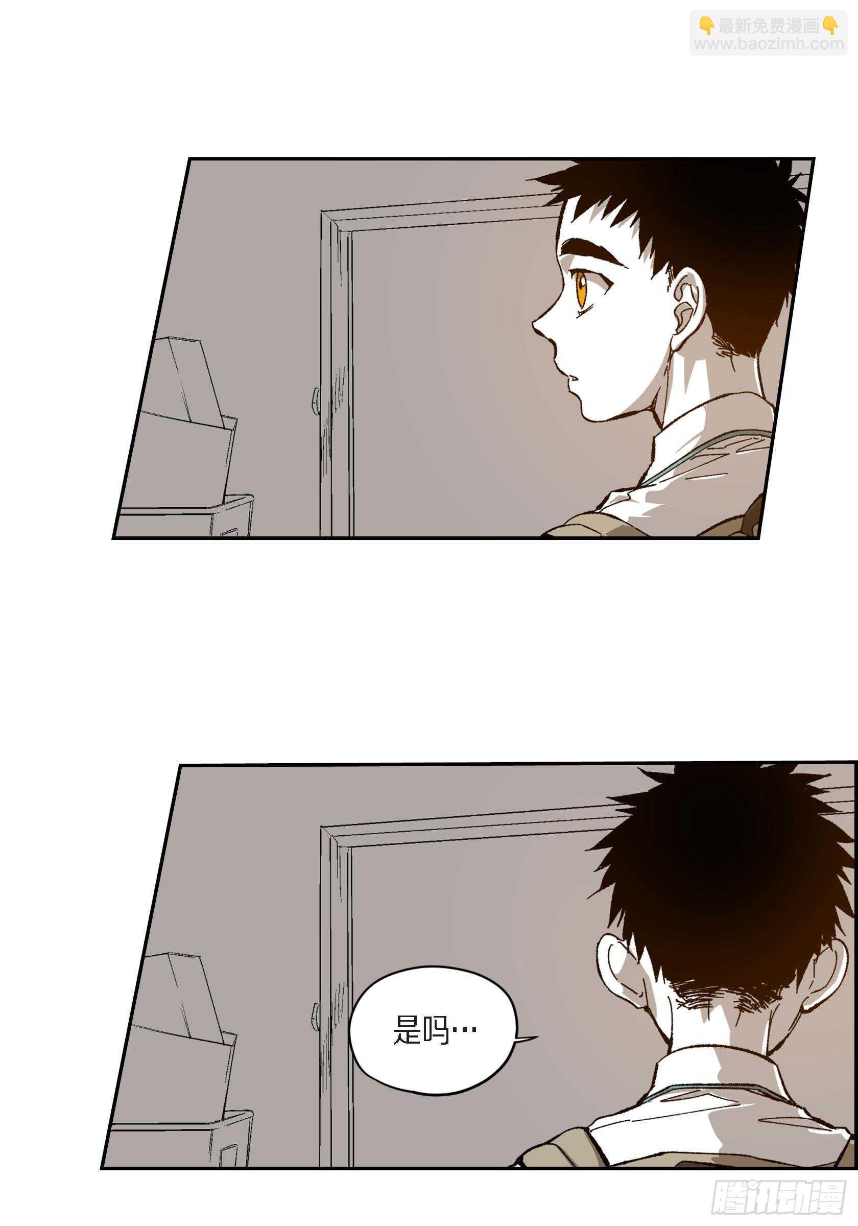 46.挽留(1/2)-第47话