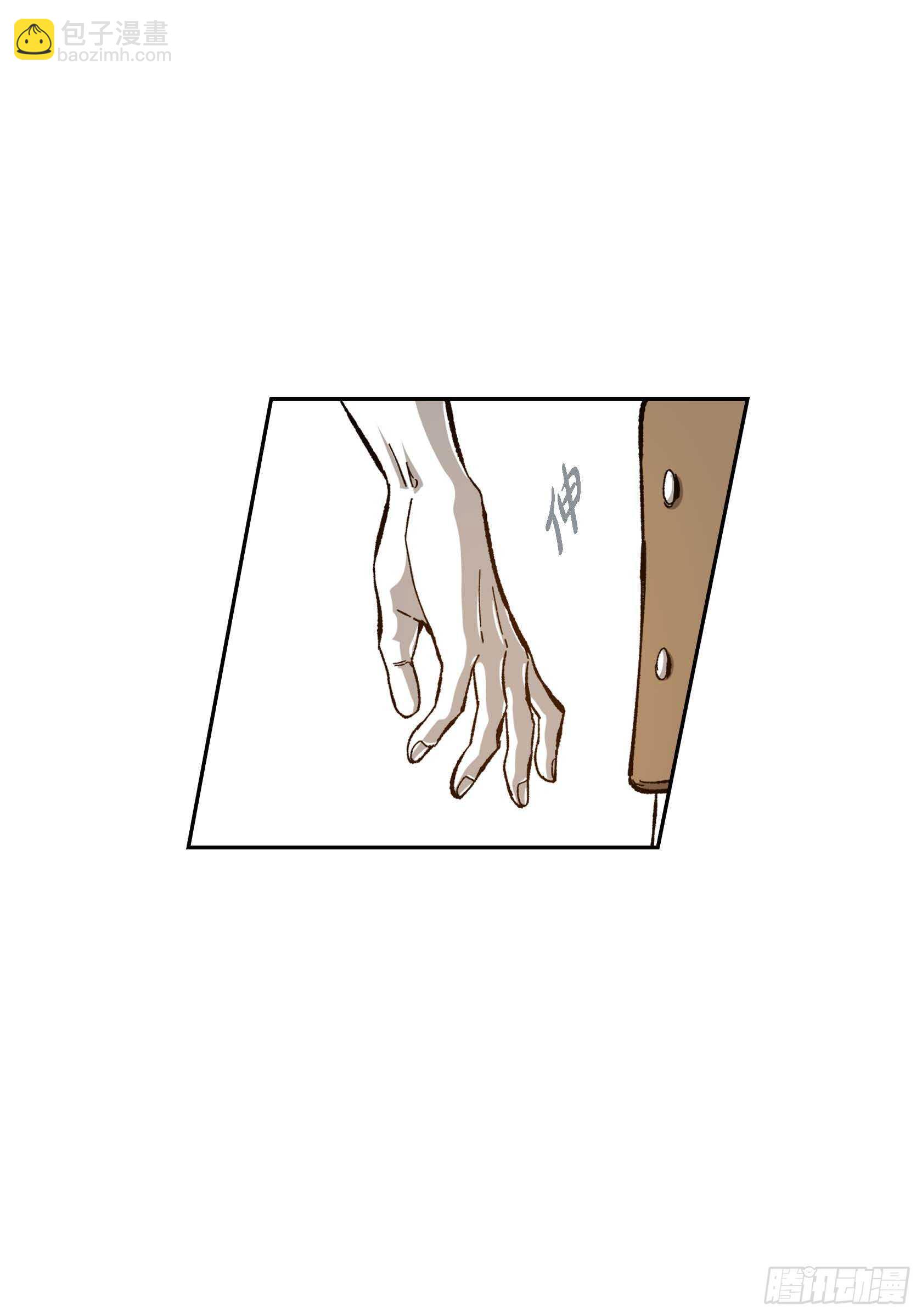 46.挽留(1/2)-第47话