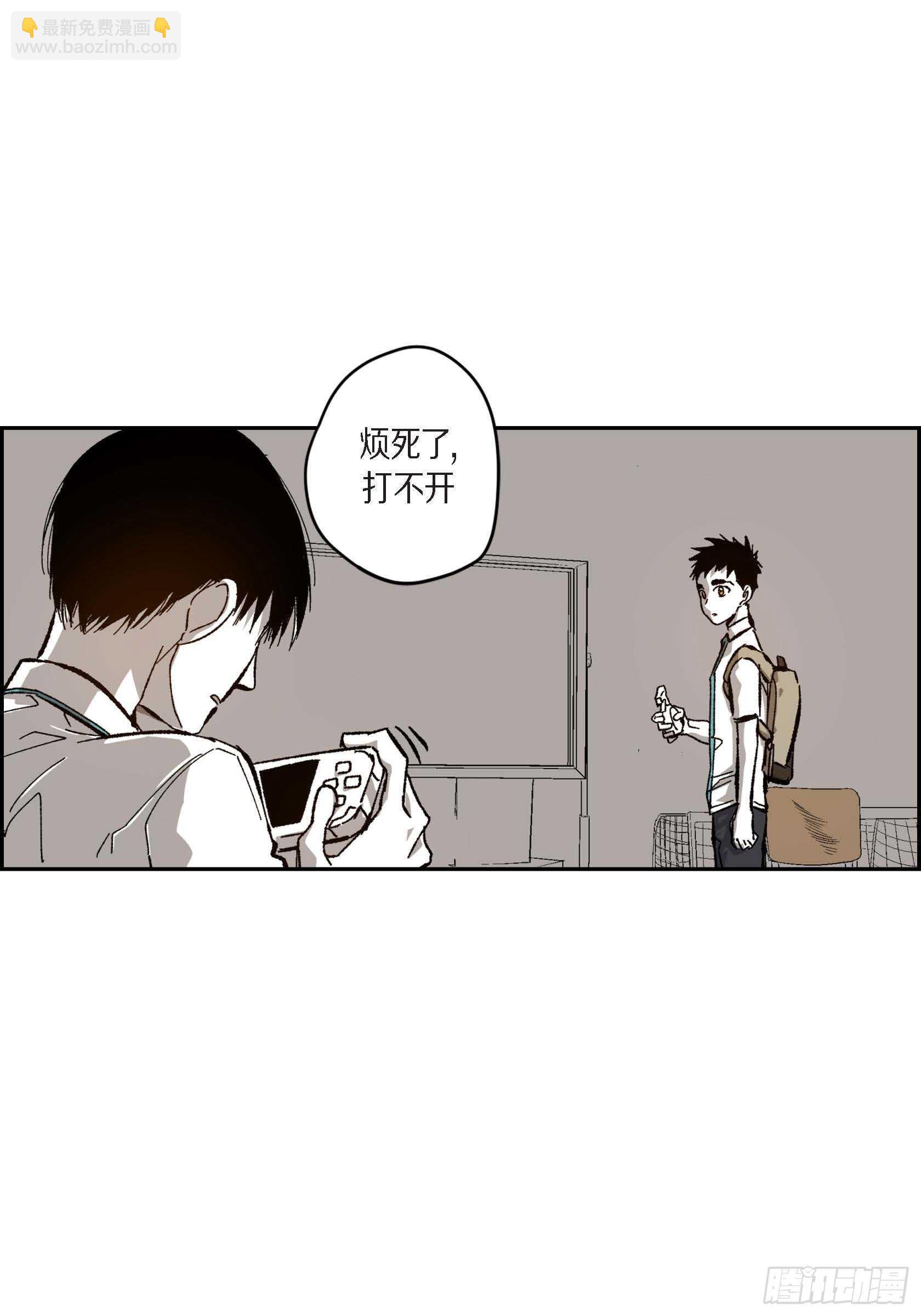 46.挽留(1/2)-第47话