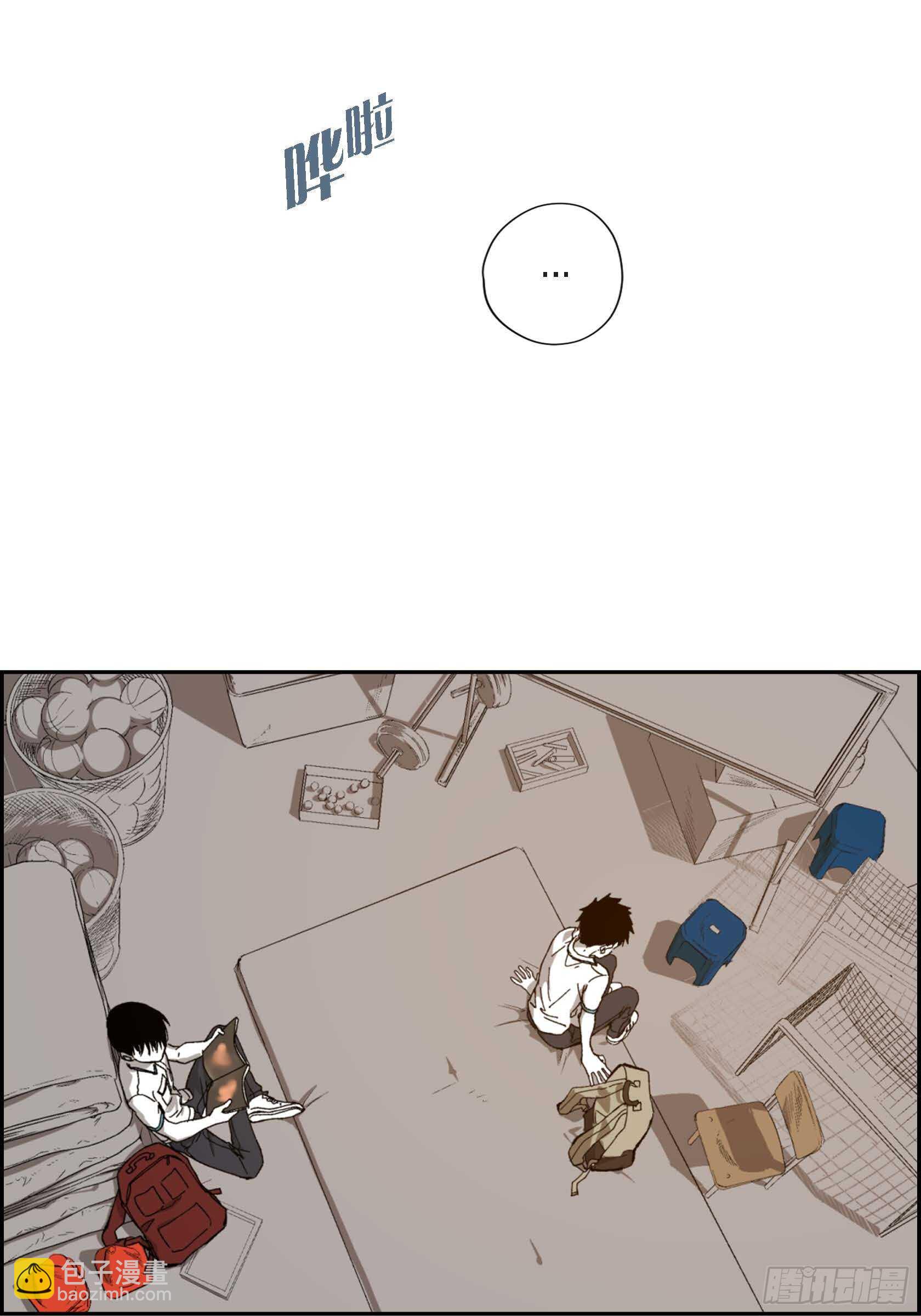 46.挽留(1/2)-第47话