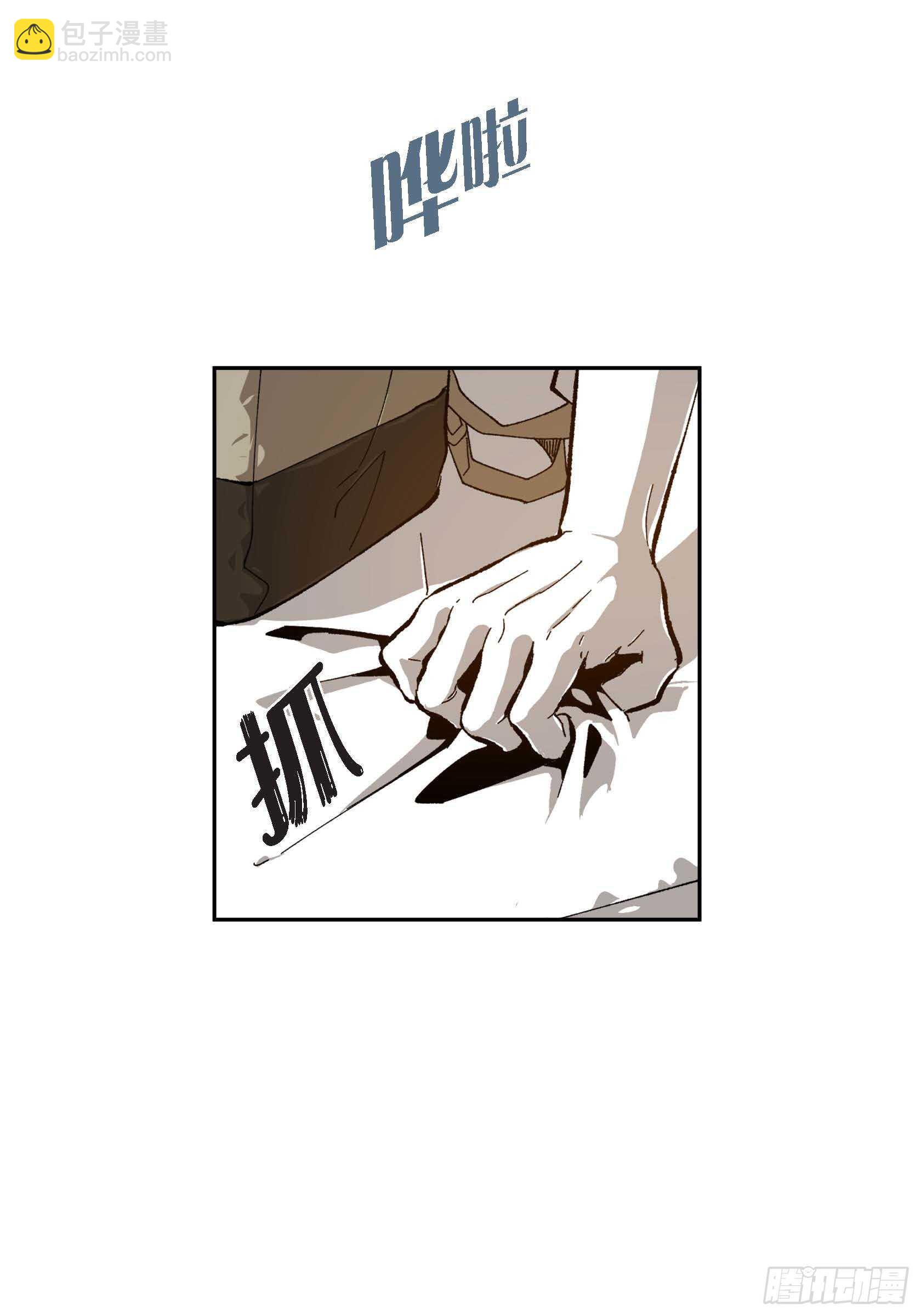 46.挽留(1/2)-第47话