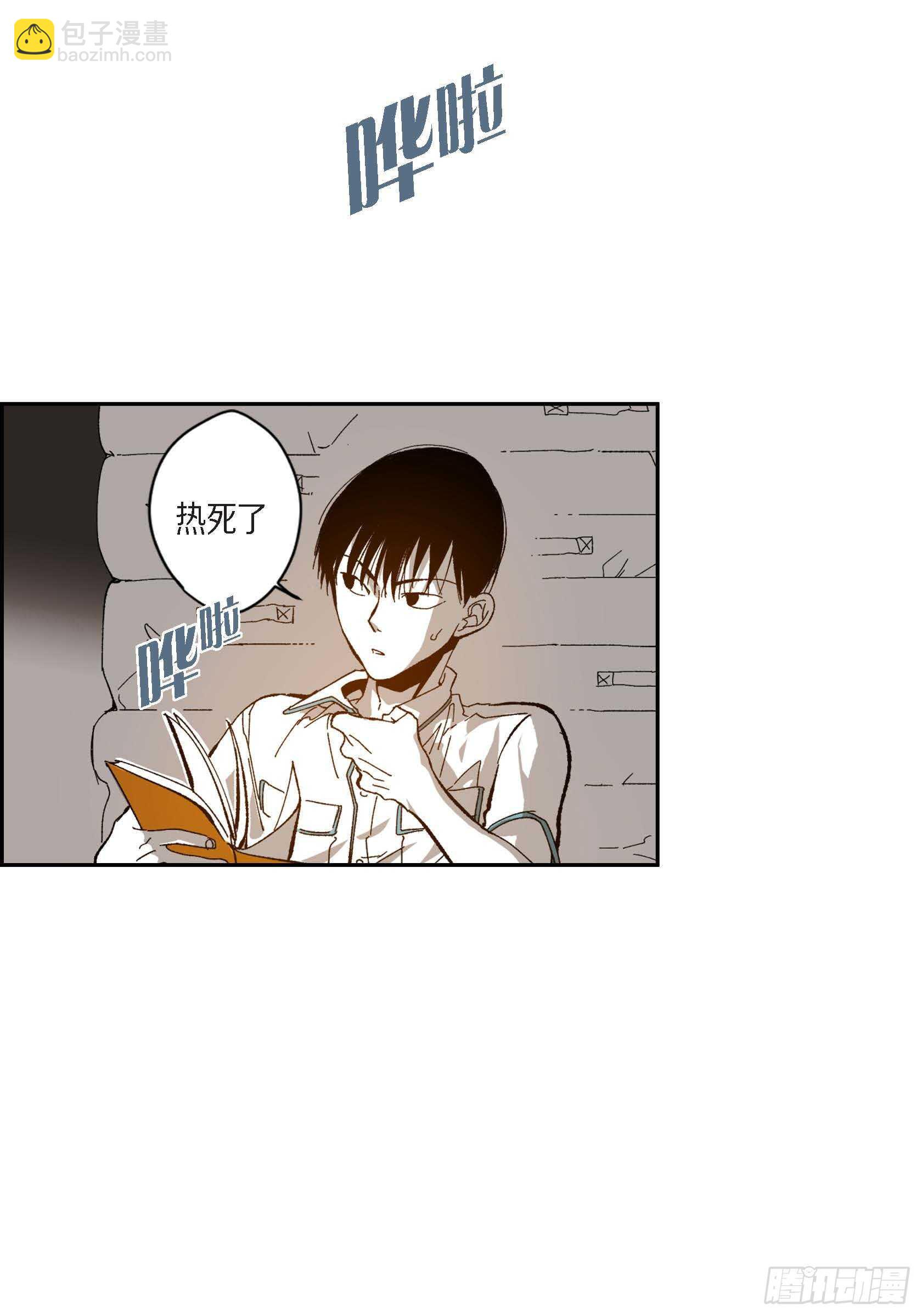 46.挽留(1/2)-第47话