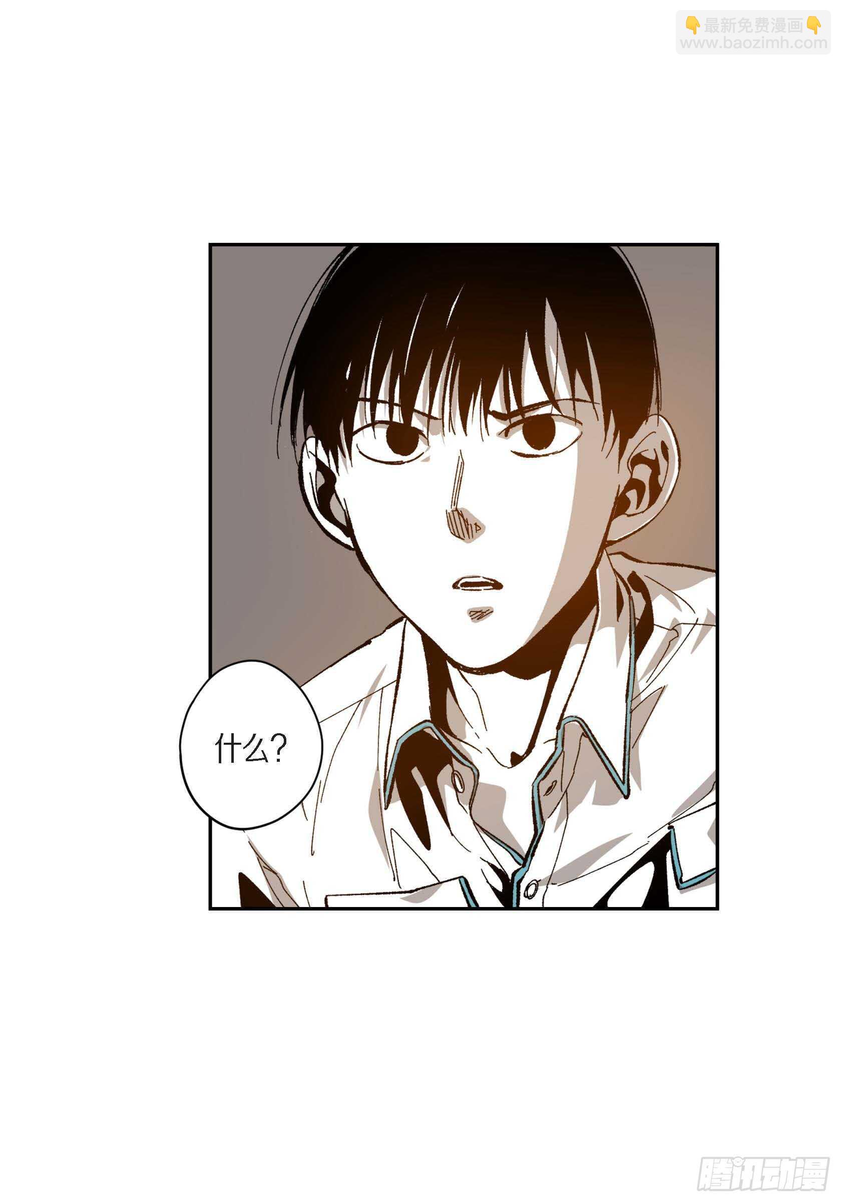 46.挽留(1/2)-第47话