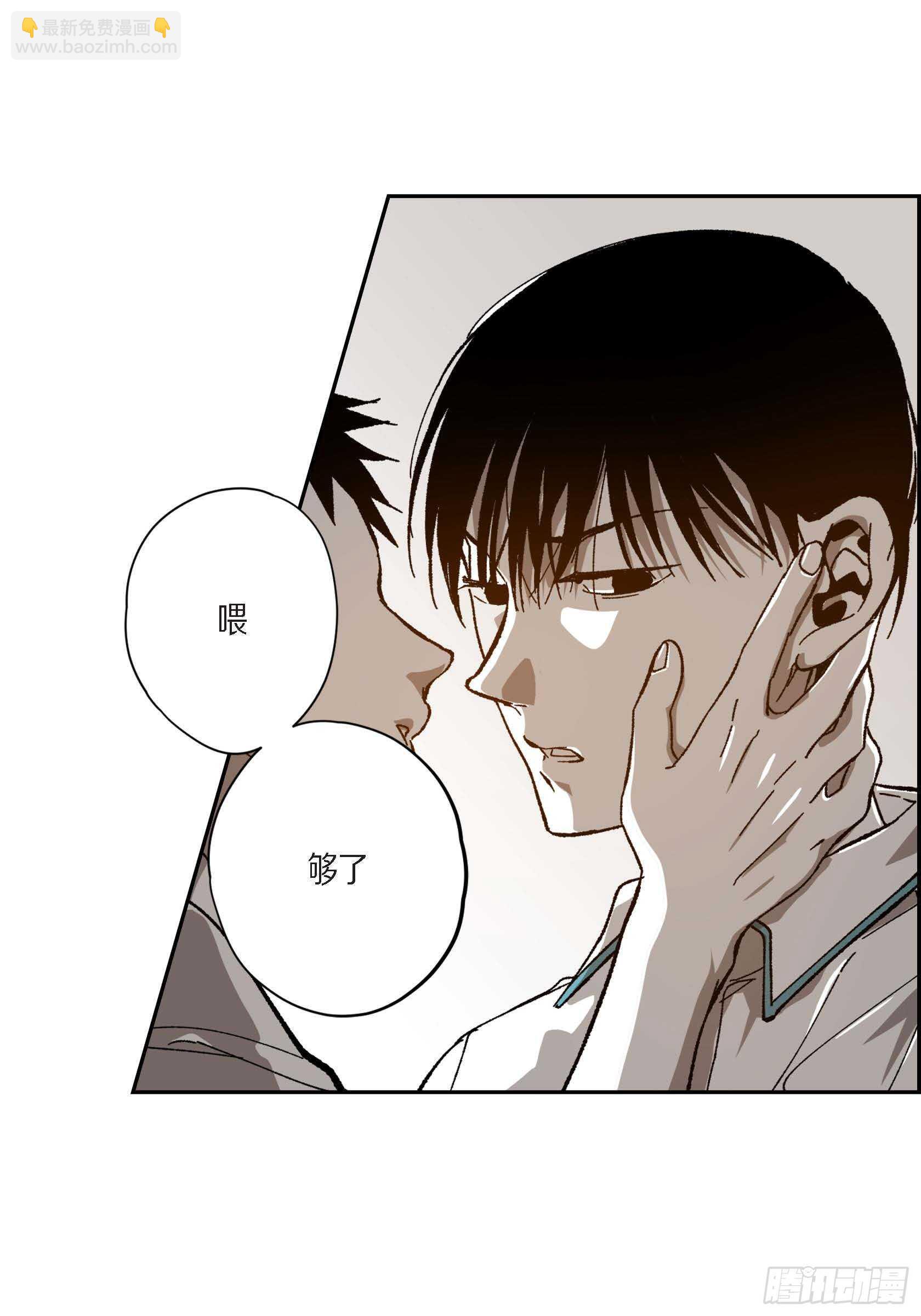 46.挽留(1/2)-第47话