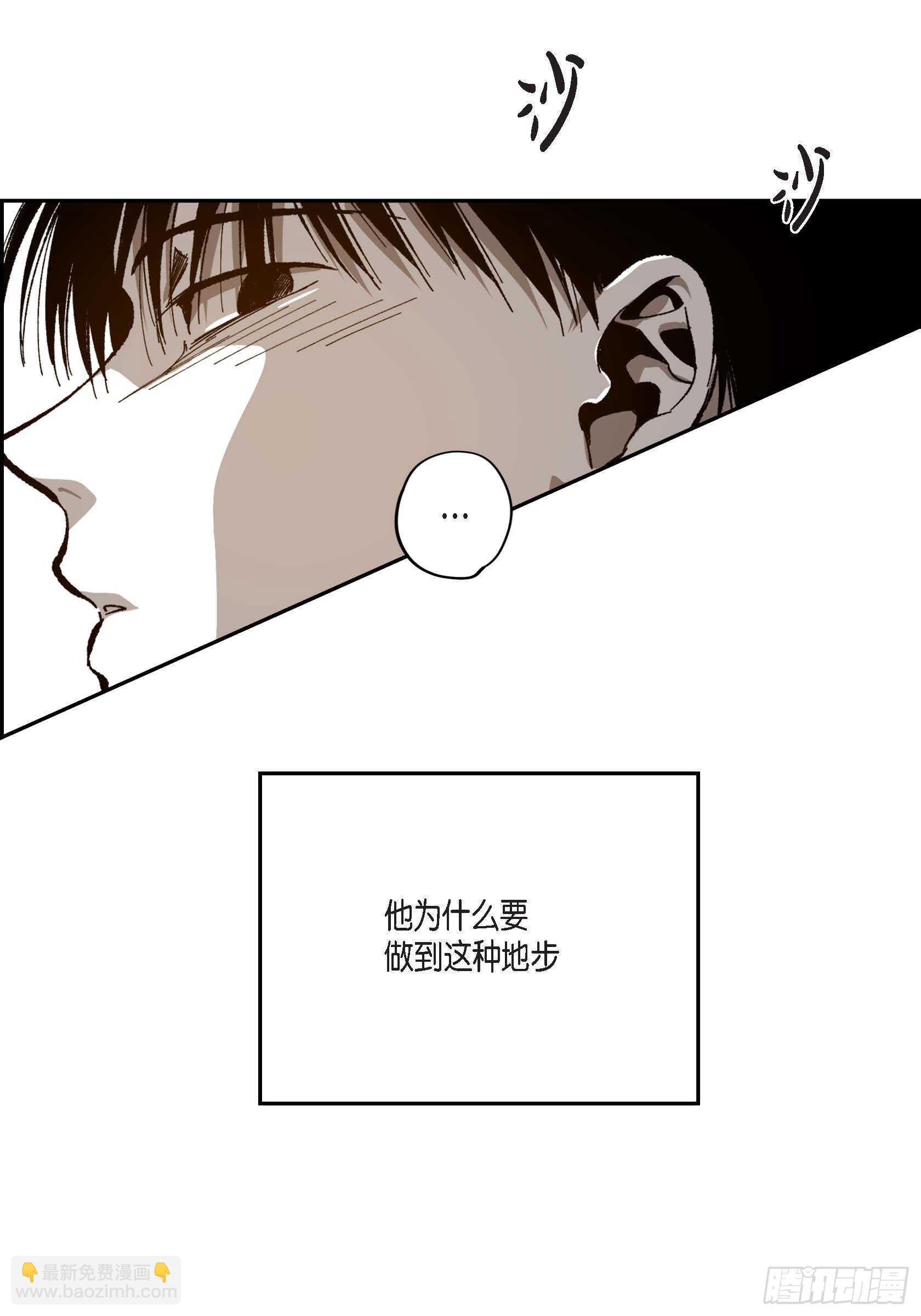 46.挽留(1/2)-第47话