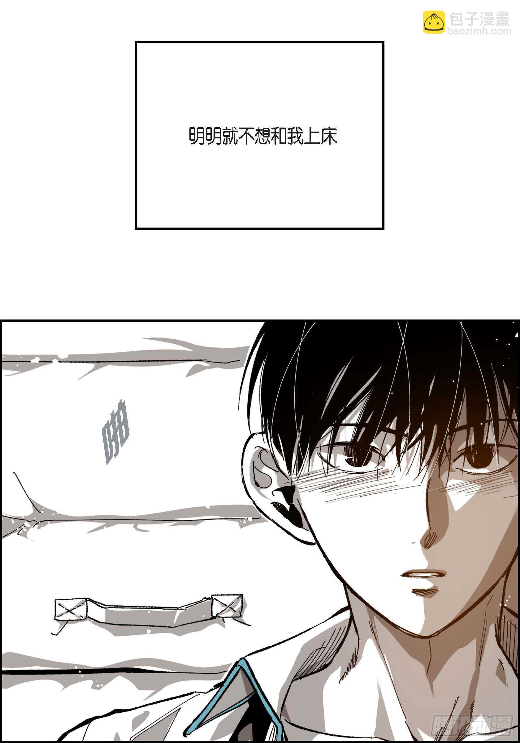 46.挽留(1/2)-第47话