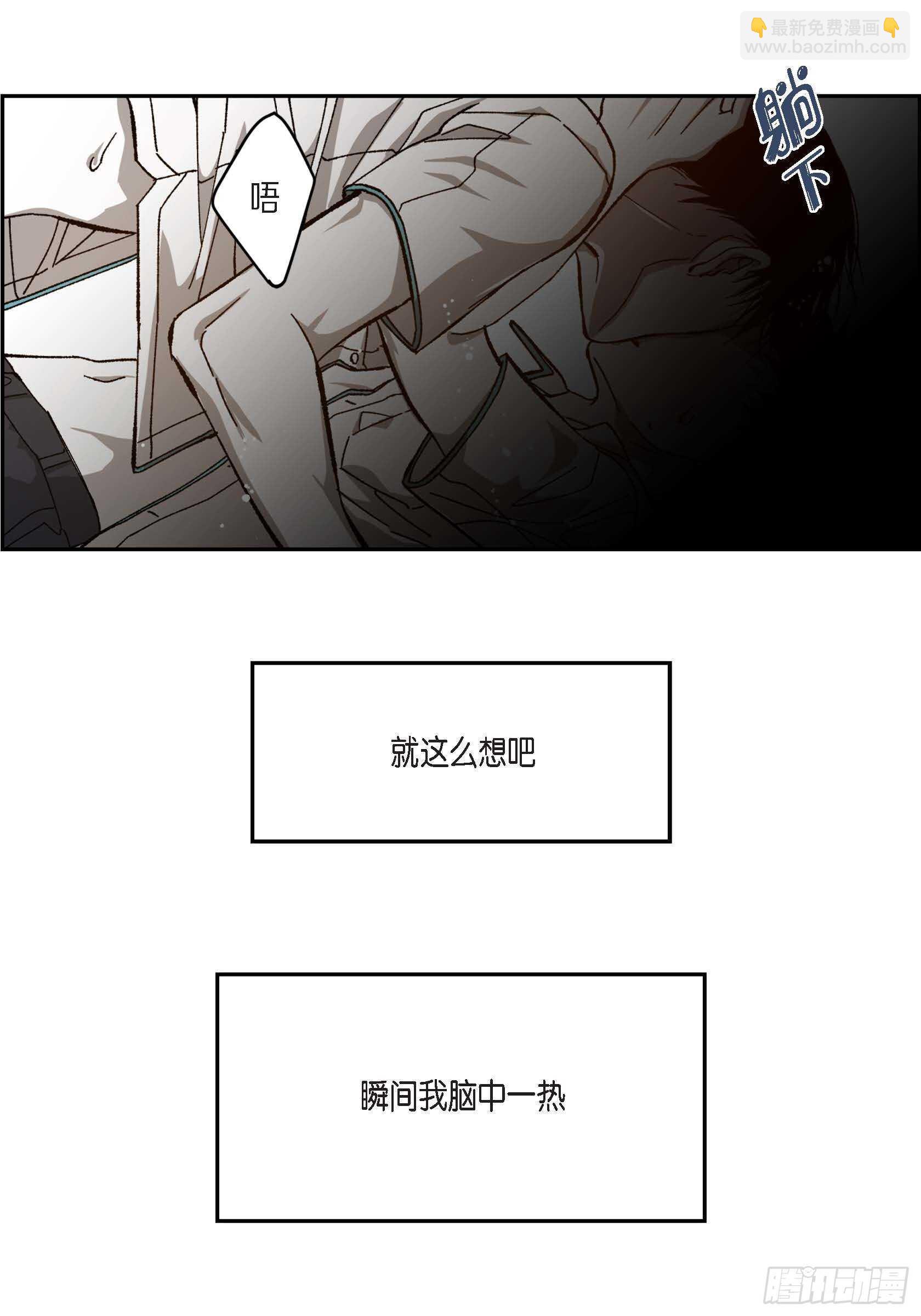 46.挽留(1/2)-第47话