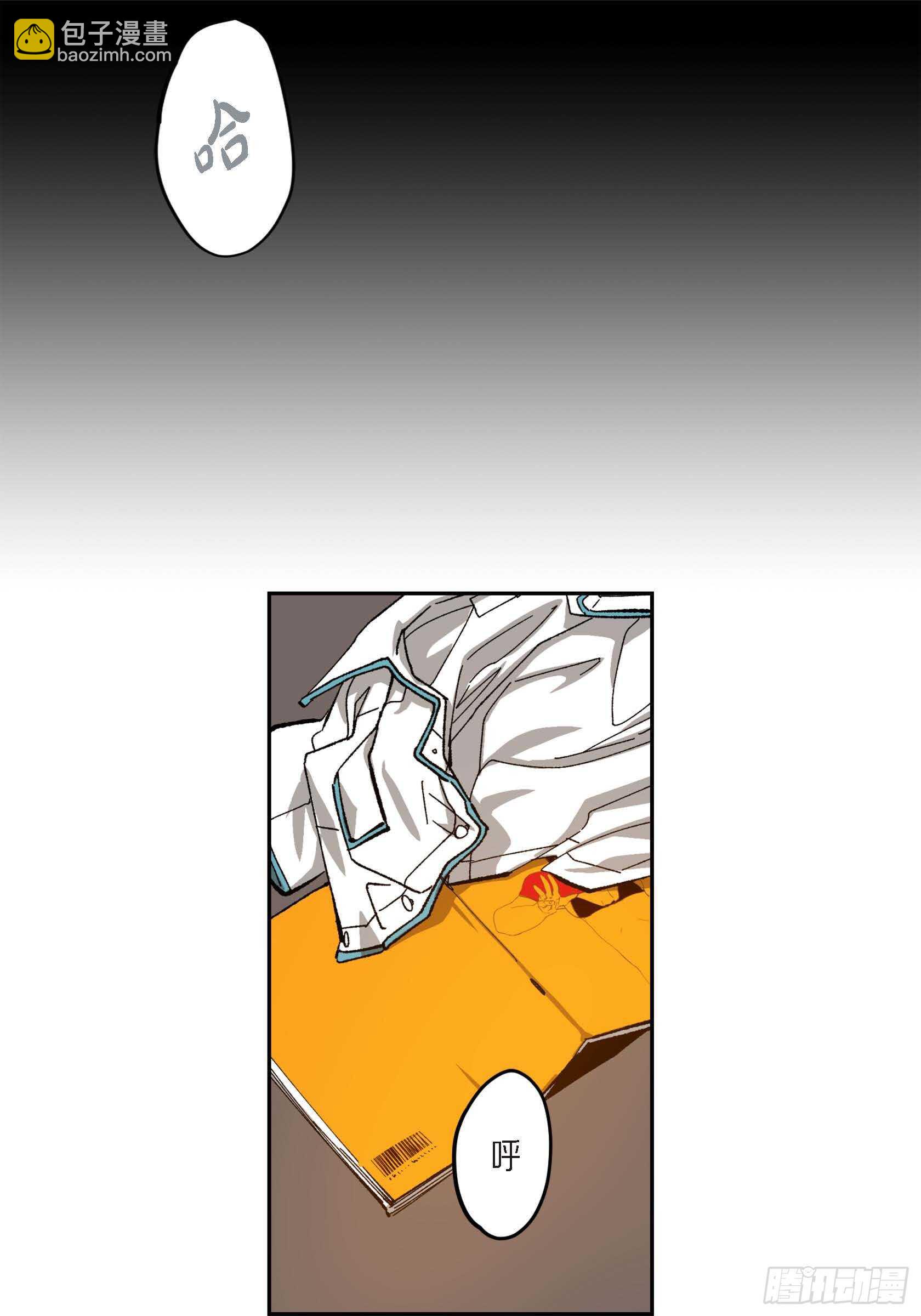 46.挽留(1/2)-第47话