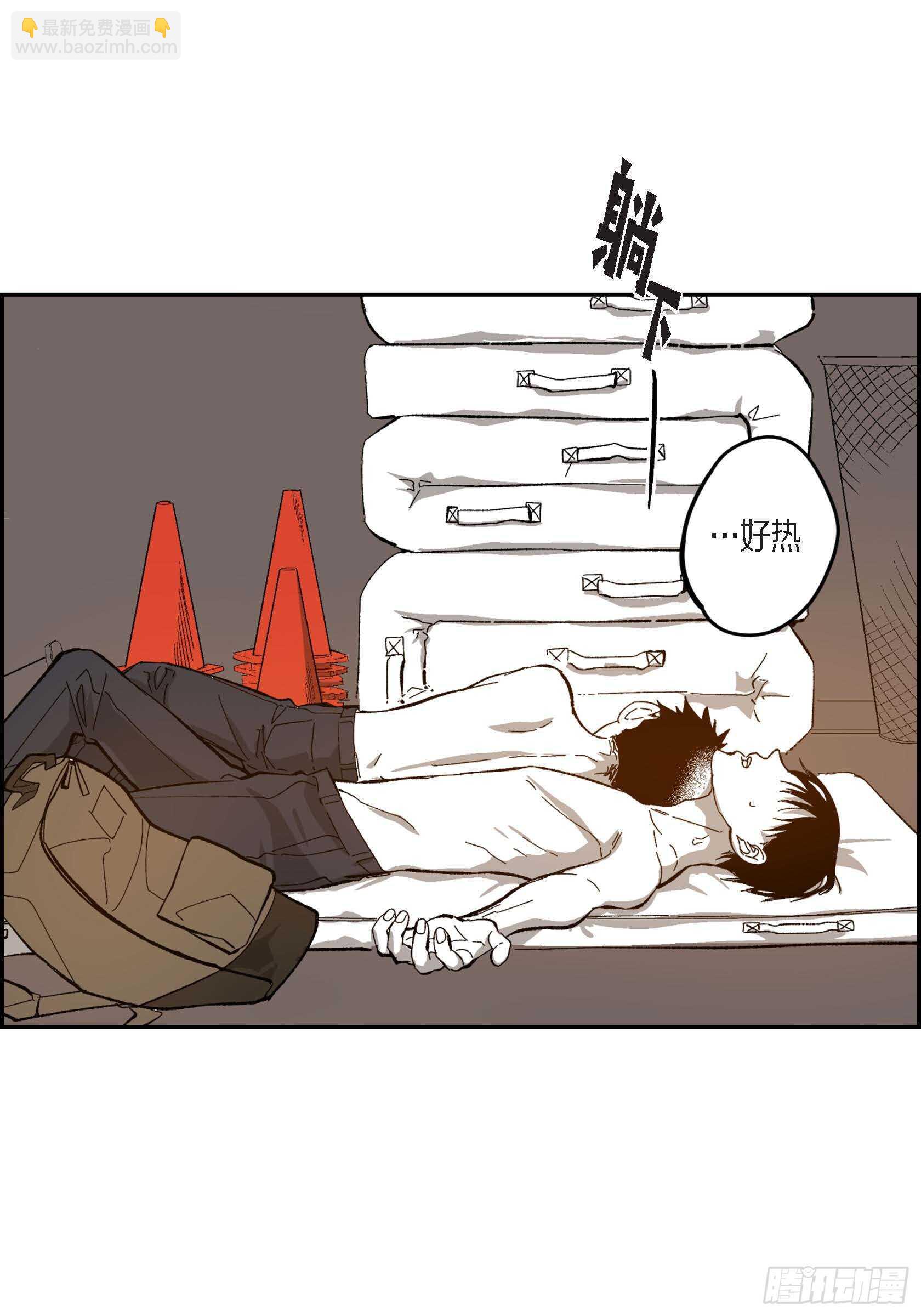 46.挽留(1/2)-第47话