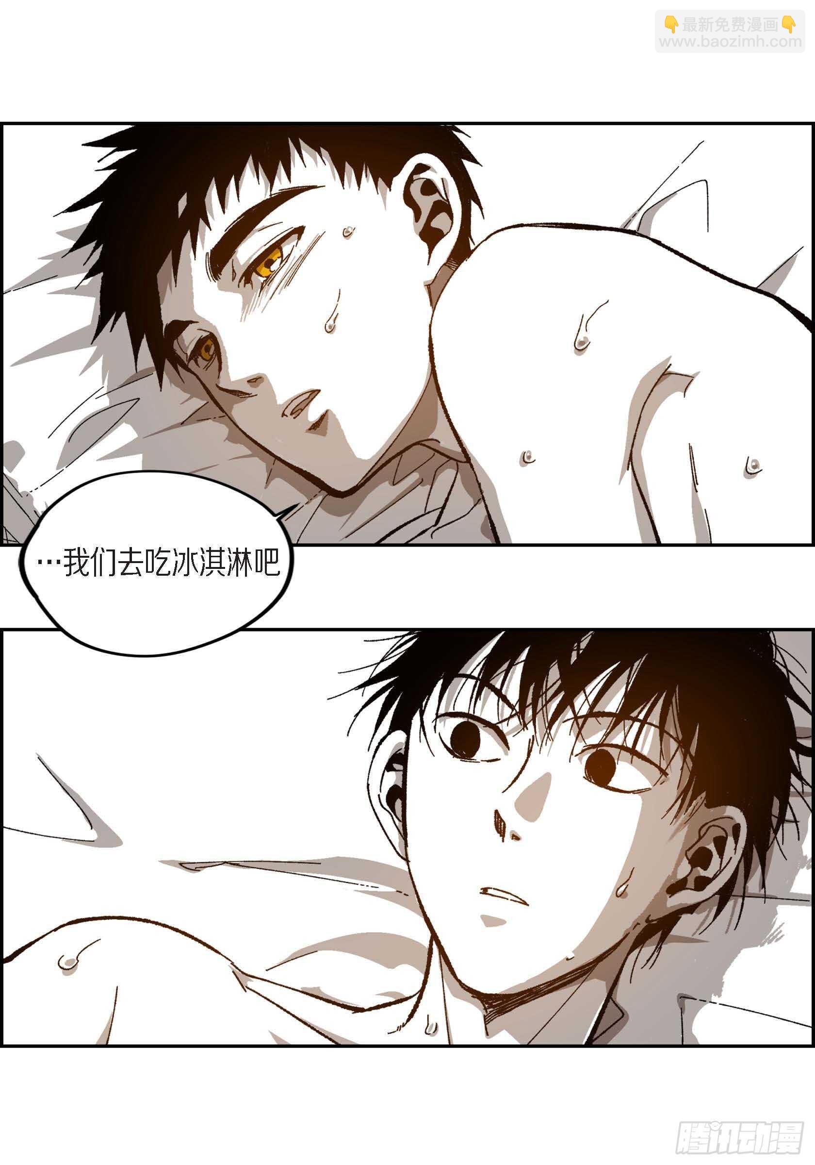 46.挽留(1/2)-第47话