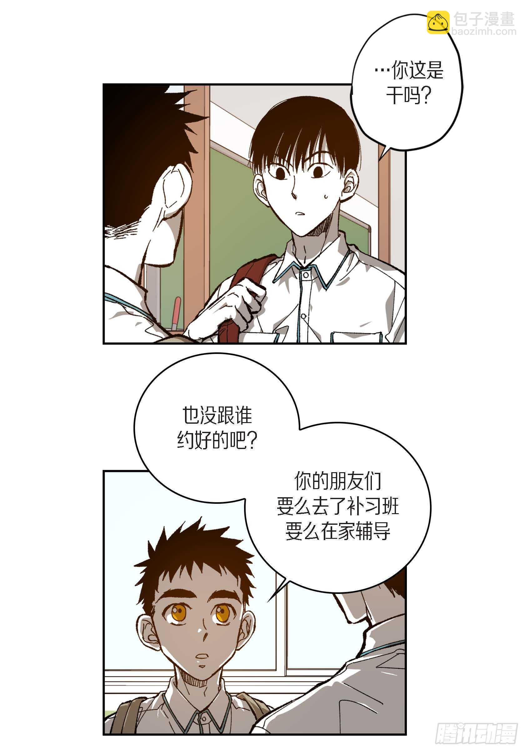 46.挽留(1/2)-第47话