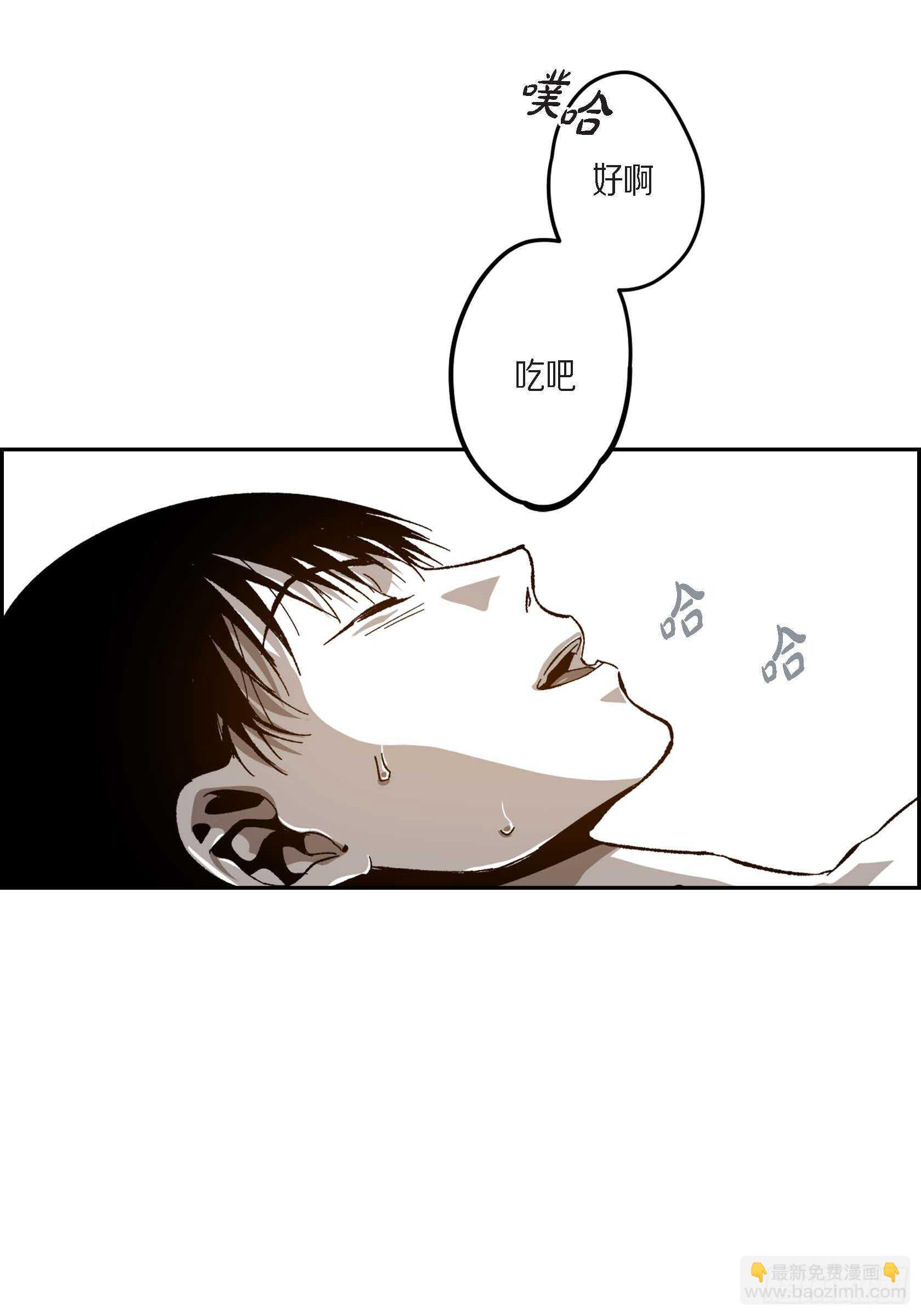 46.挽留(1/2)-第47话