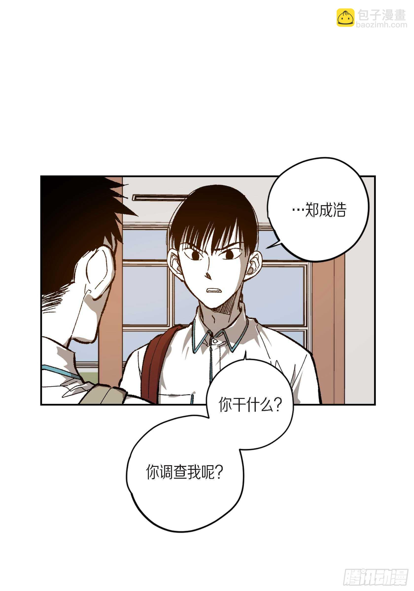 46.挽留(1/2)-第47话