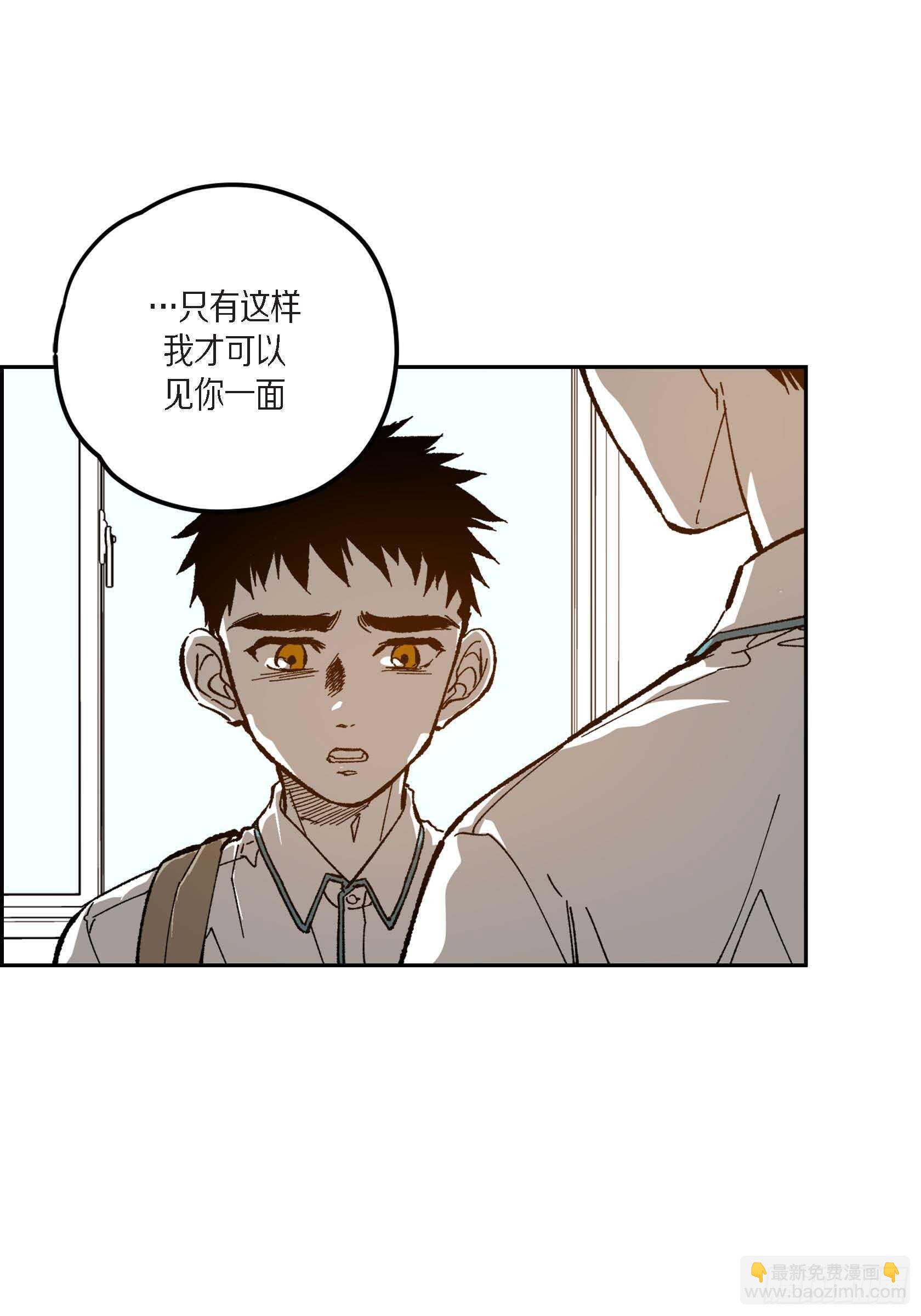 46.挽留(1/2)-第47话