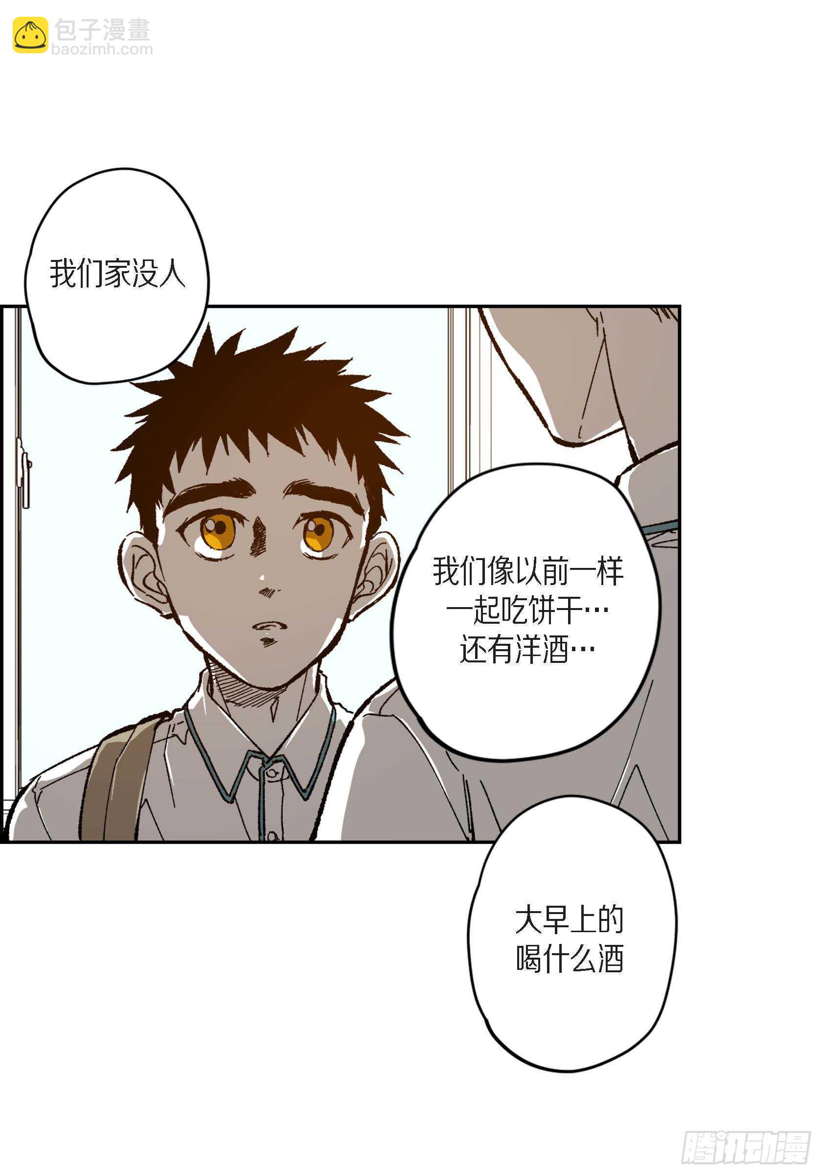 46.挽留(1/2)-第47话