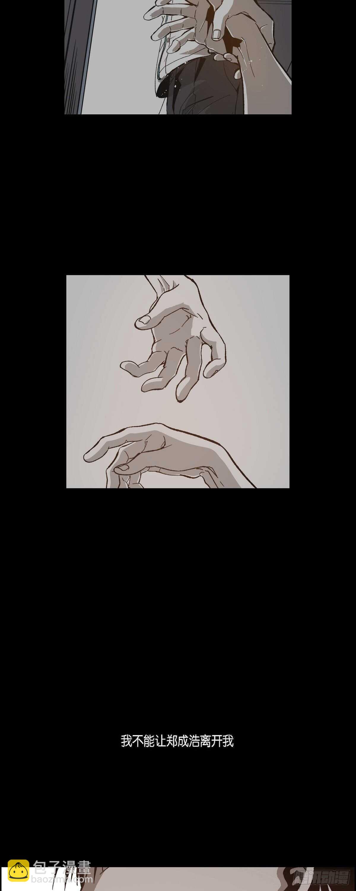 48.赢定了(1/2)-第49话