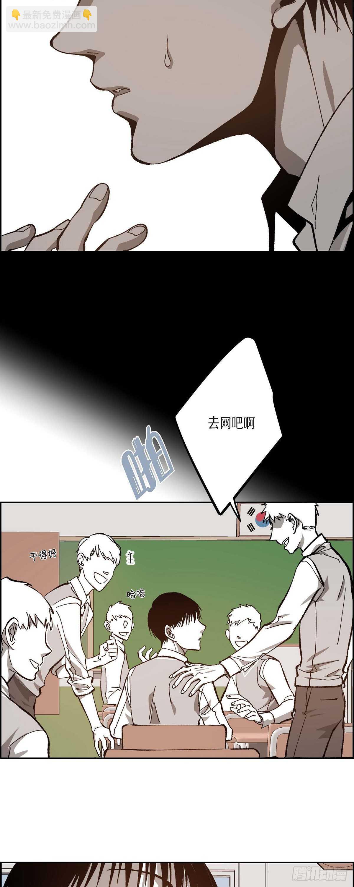 48.赢定了(1/2)-第49话