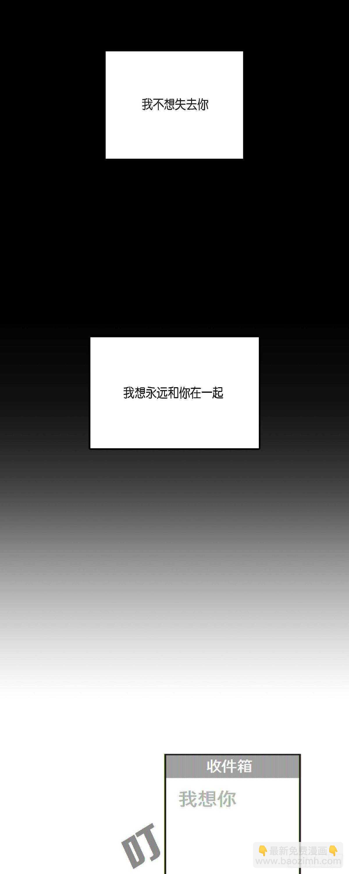 48.赢定了(1/2)-第49话