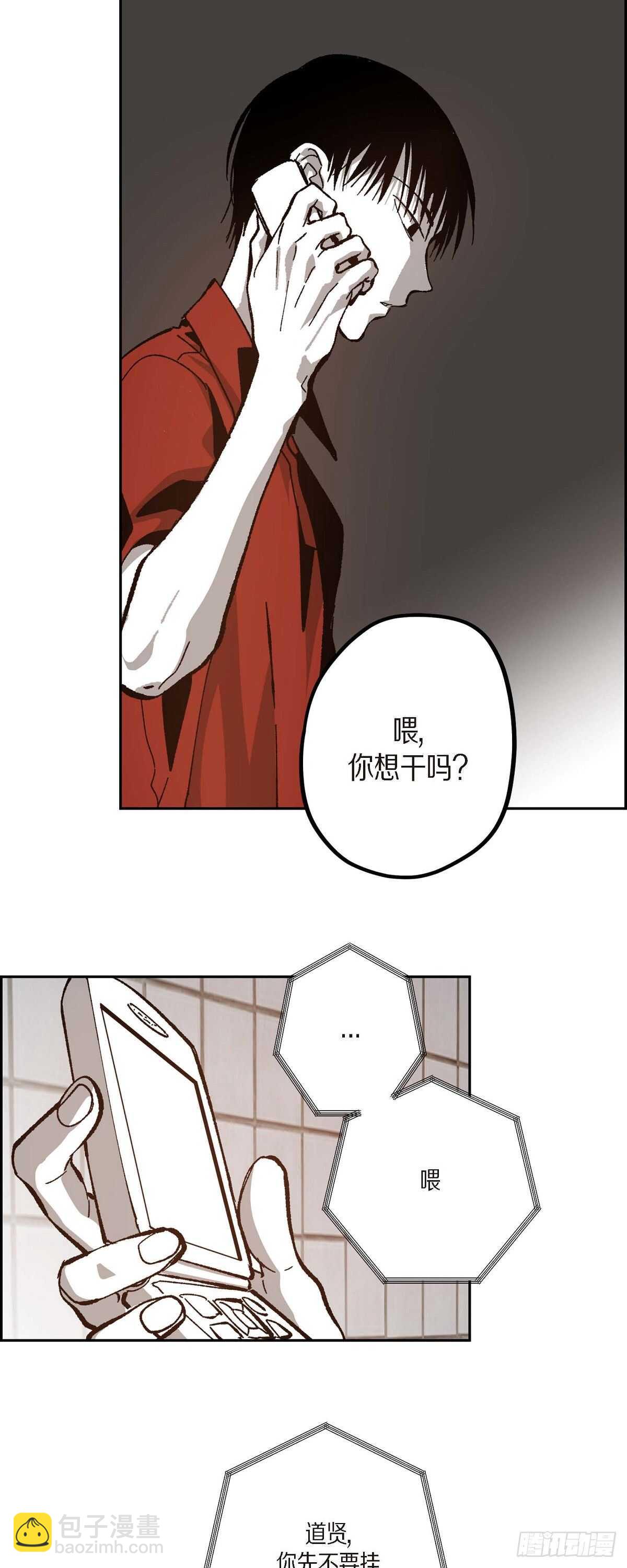 48.赢定了(1/2)-第49话