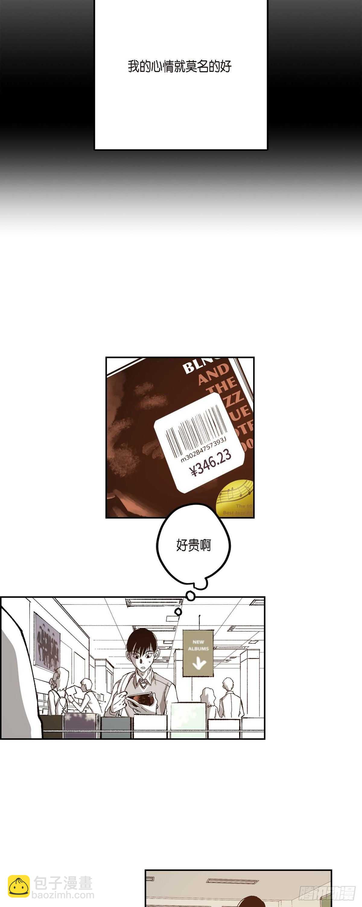 48.赢定了(1/2)-第49话