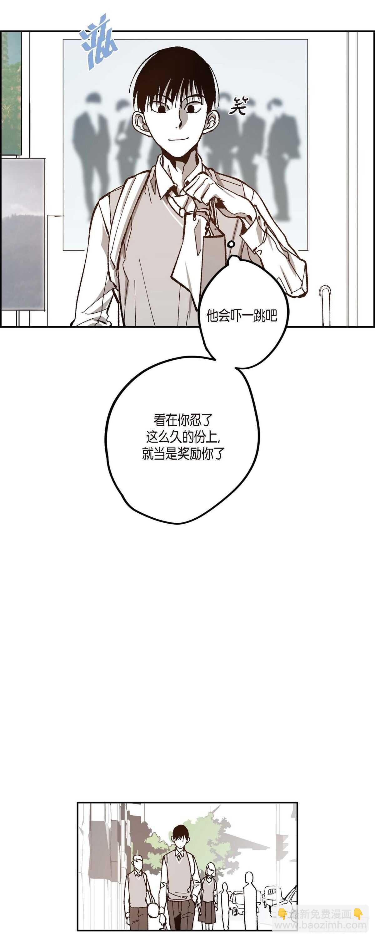 48.赢定了(1/2)-第49话