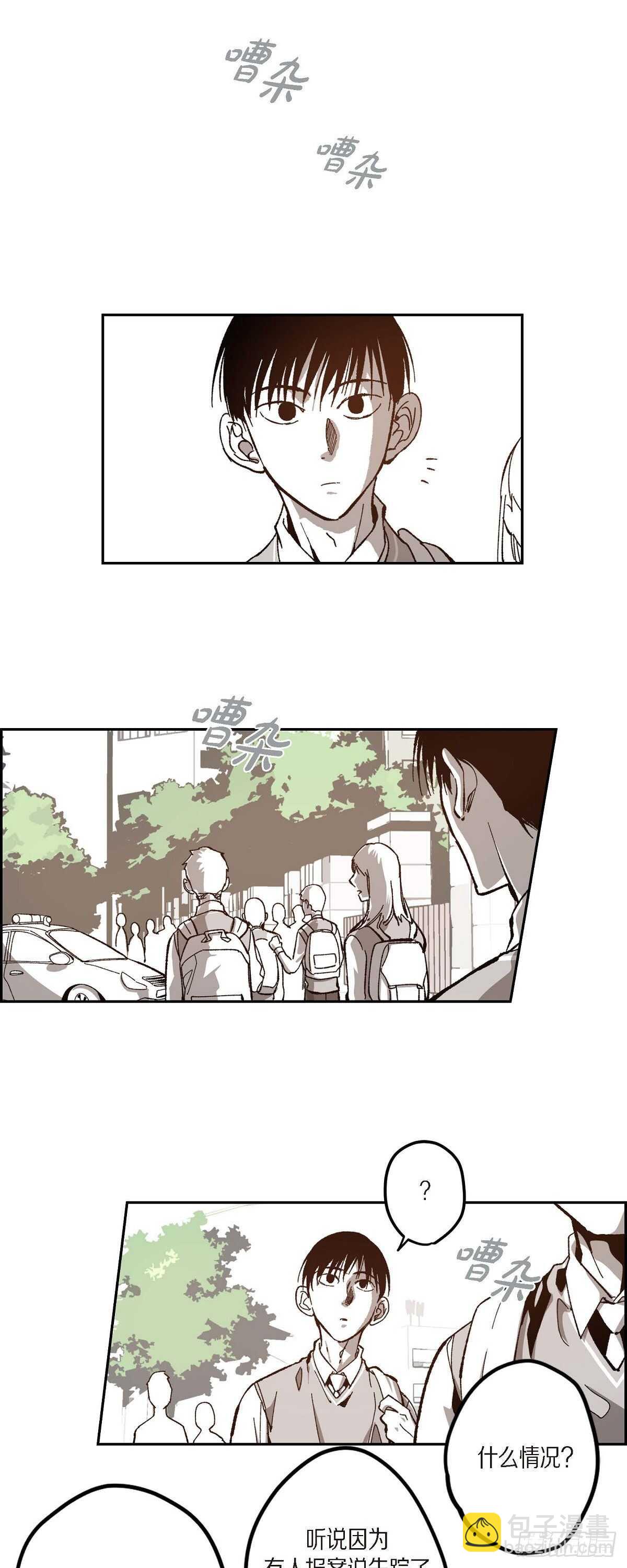 48.赢定了(1/2)-第49话