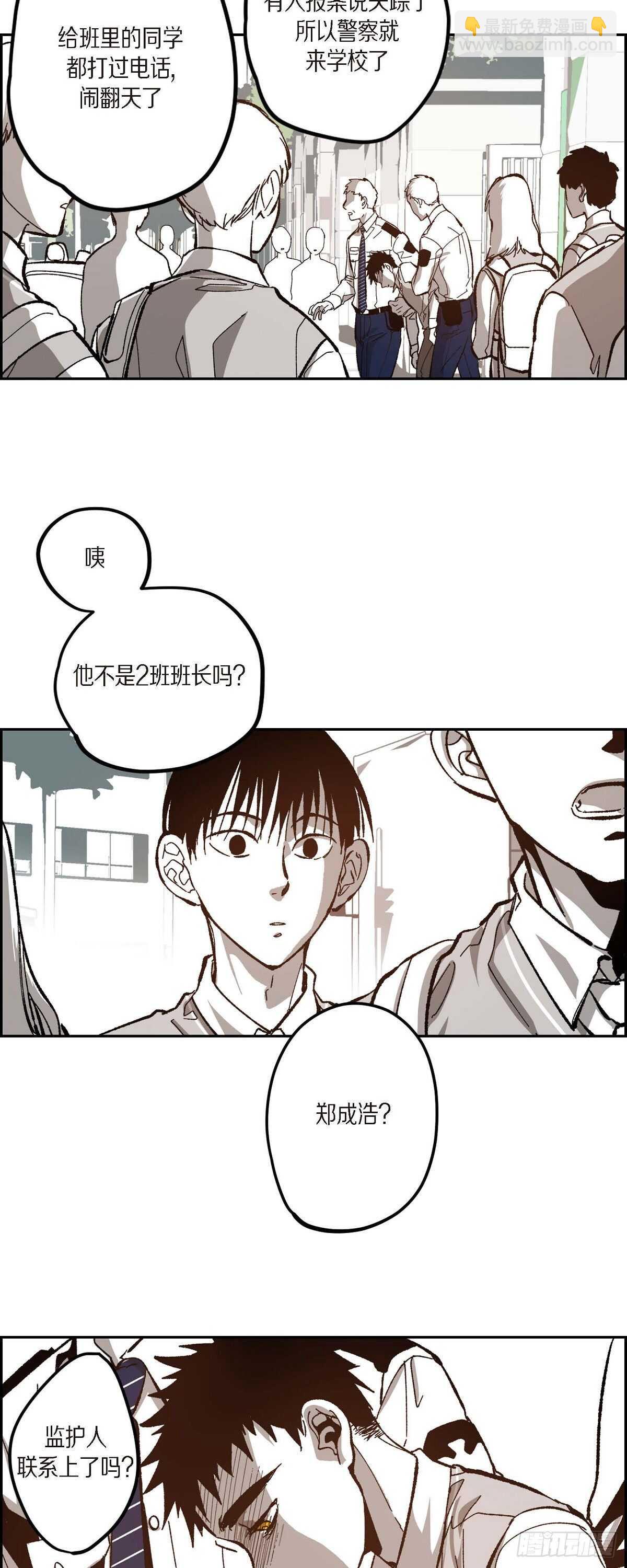 48.赢定了(1/2)-第49话