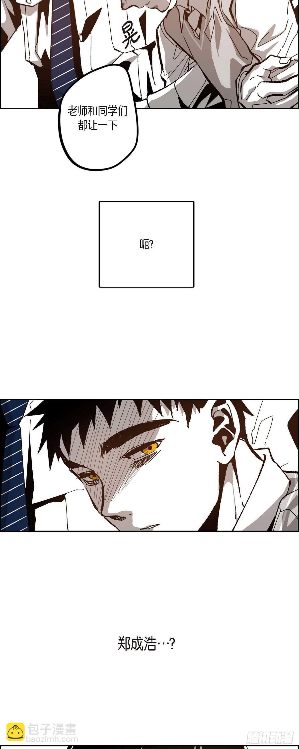 48.赢定了(1/2)-第49话