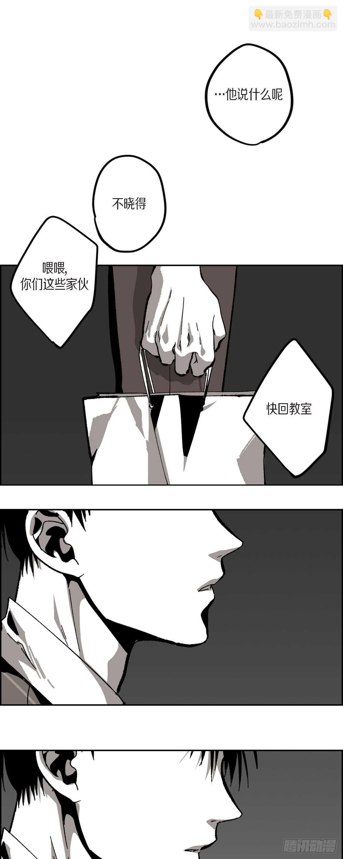 48.赢定了(1/2)-第49话