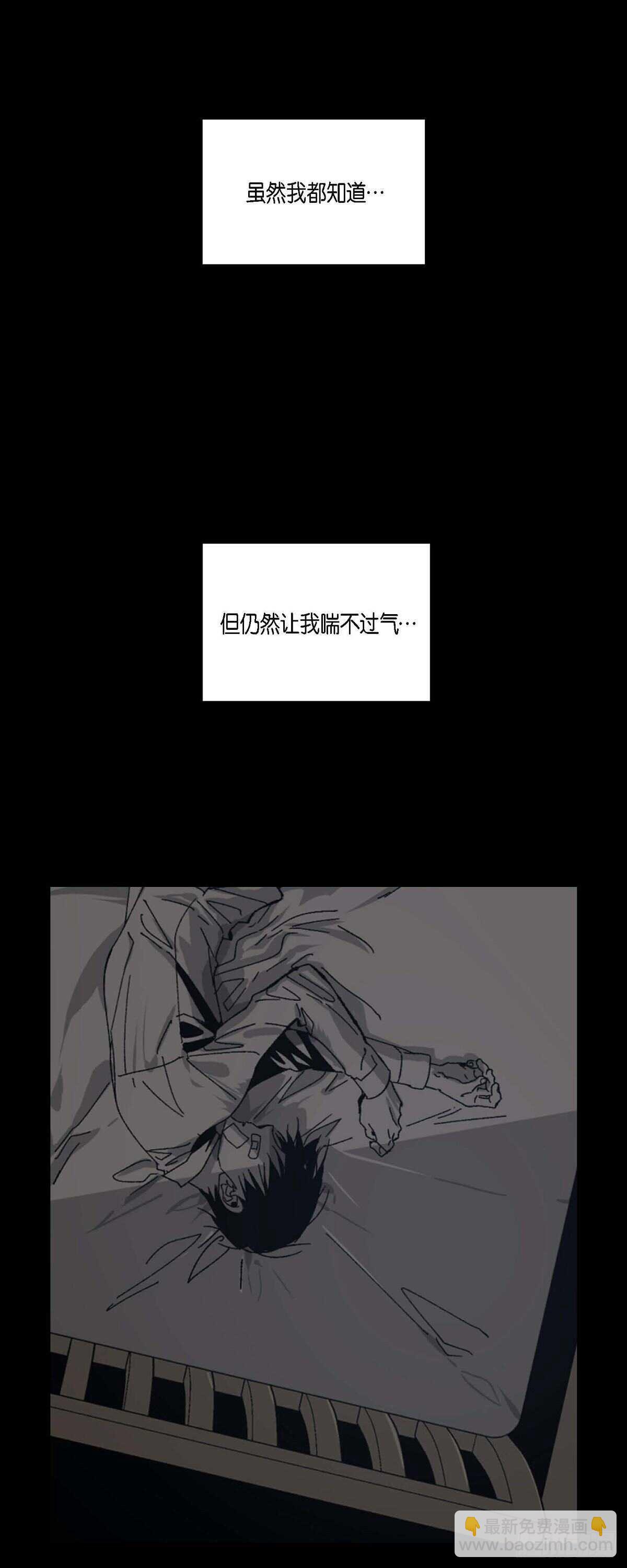 48.赢定了(1/2)-第49话