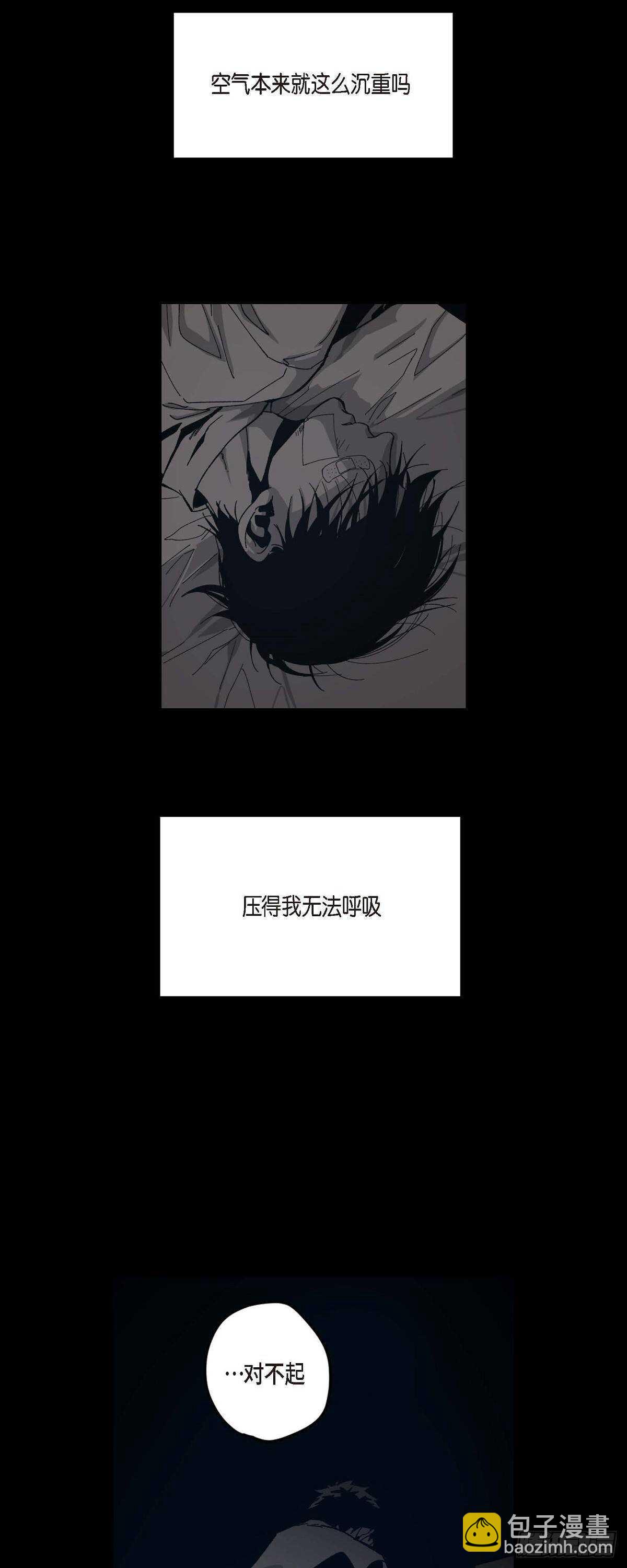 48.赢定了(1/2)-第49话