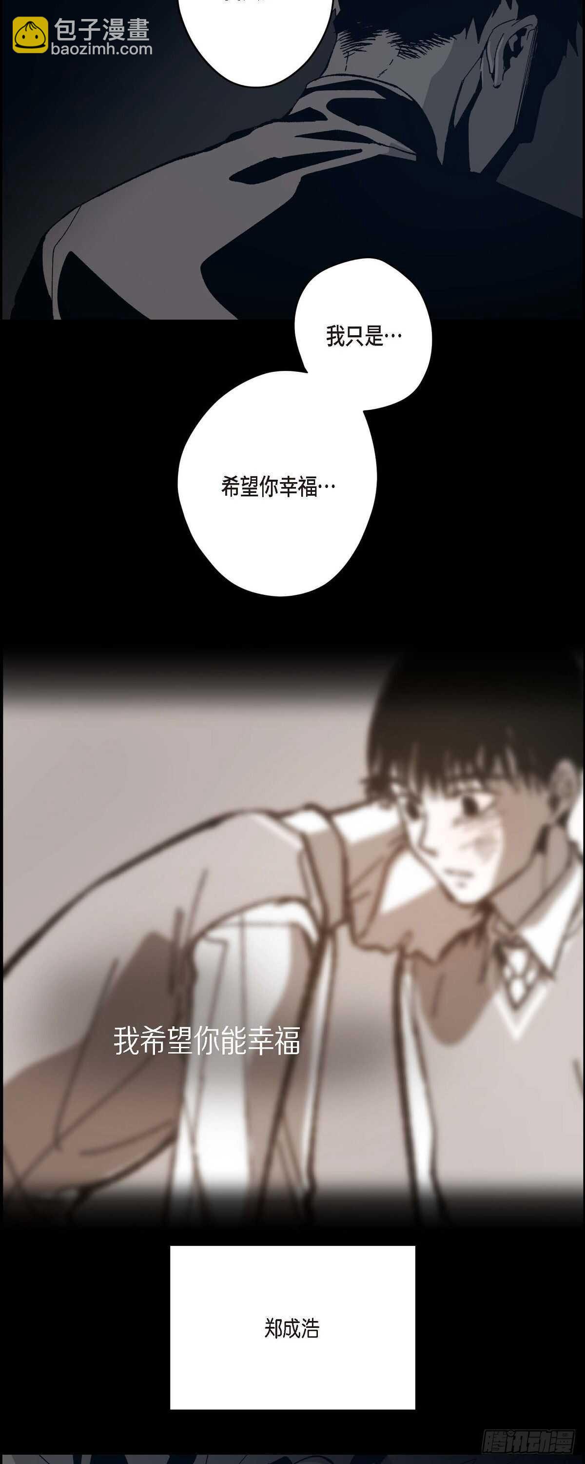 48.赢定了(1/2)-第49话