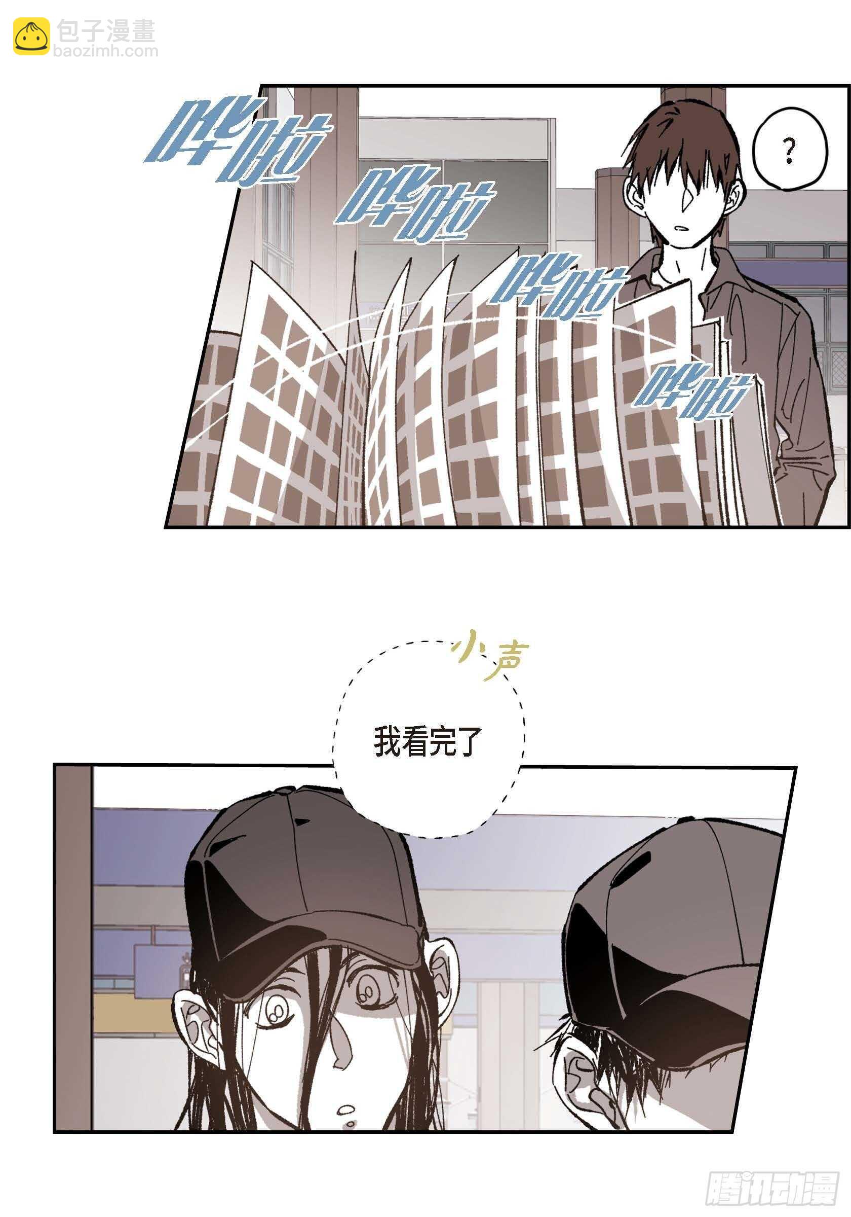 50.穷追不舍(1/2)-第51话