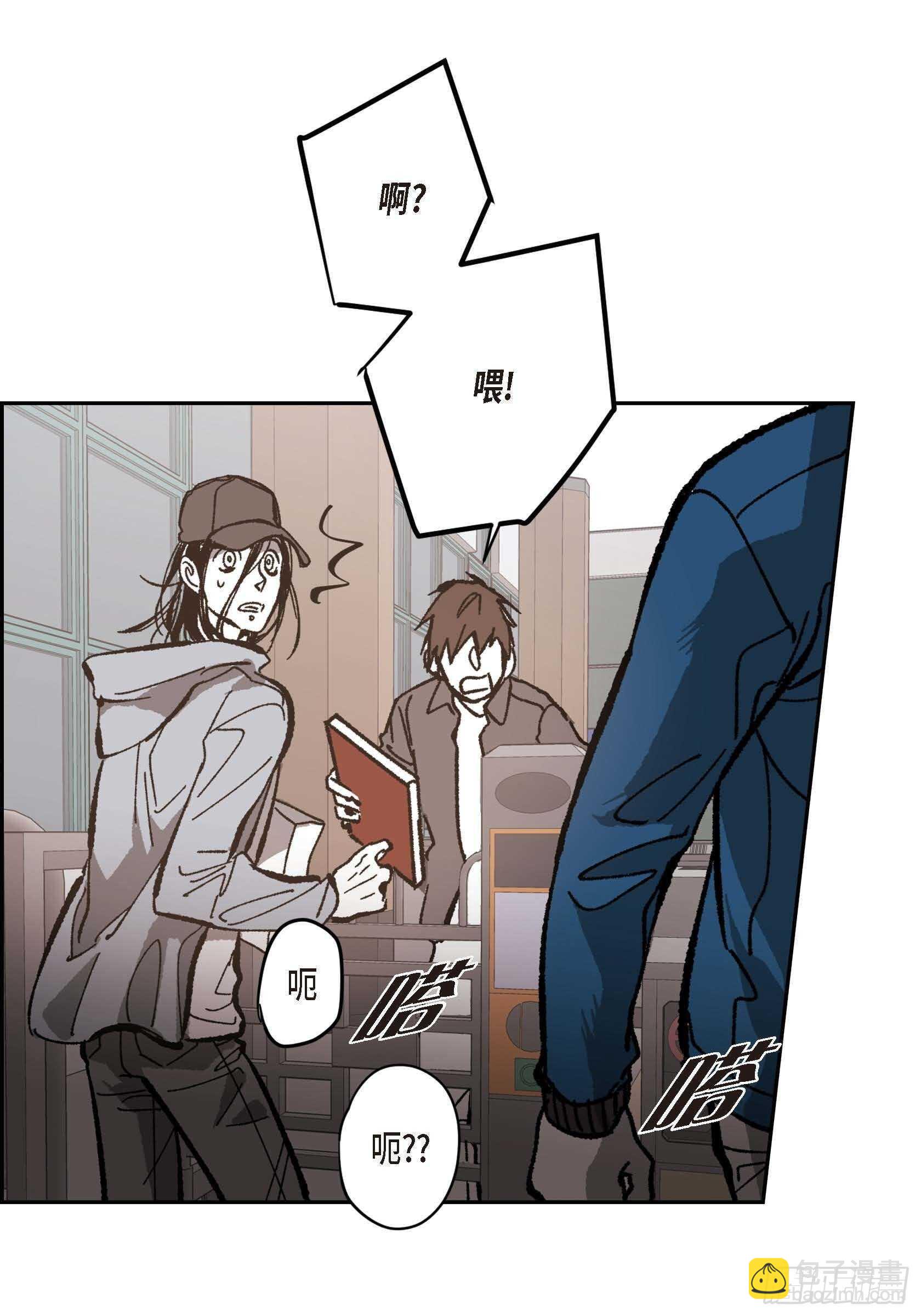 50.穷追不舍(1/2)-第51话