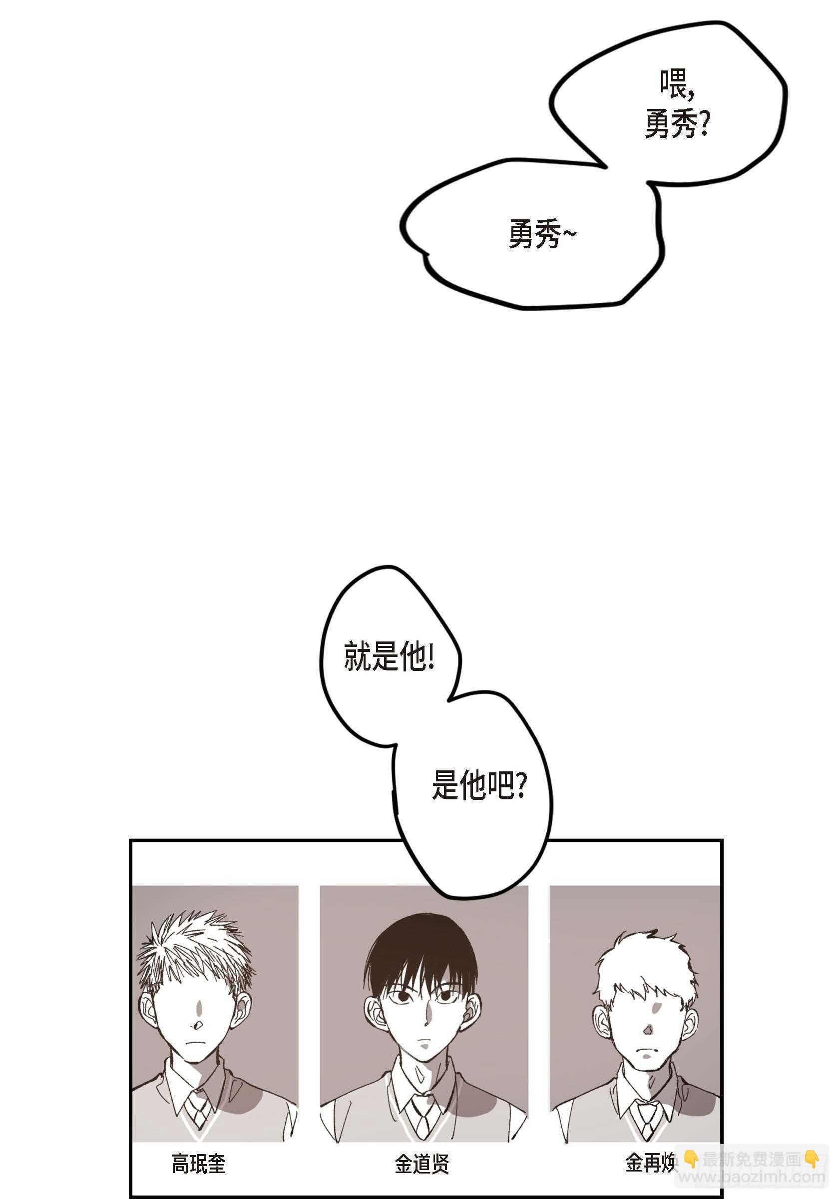 50.穷追不舍(1/2)-第51话