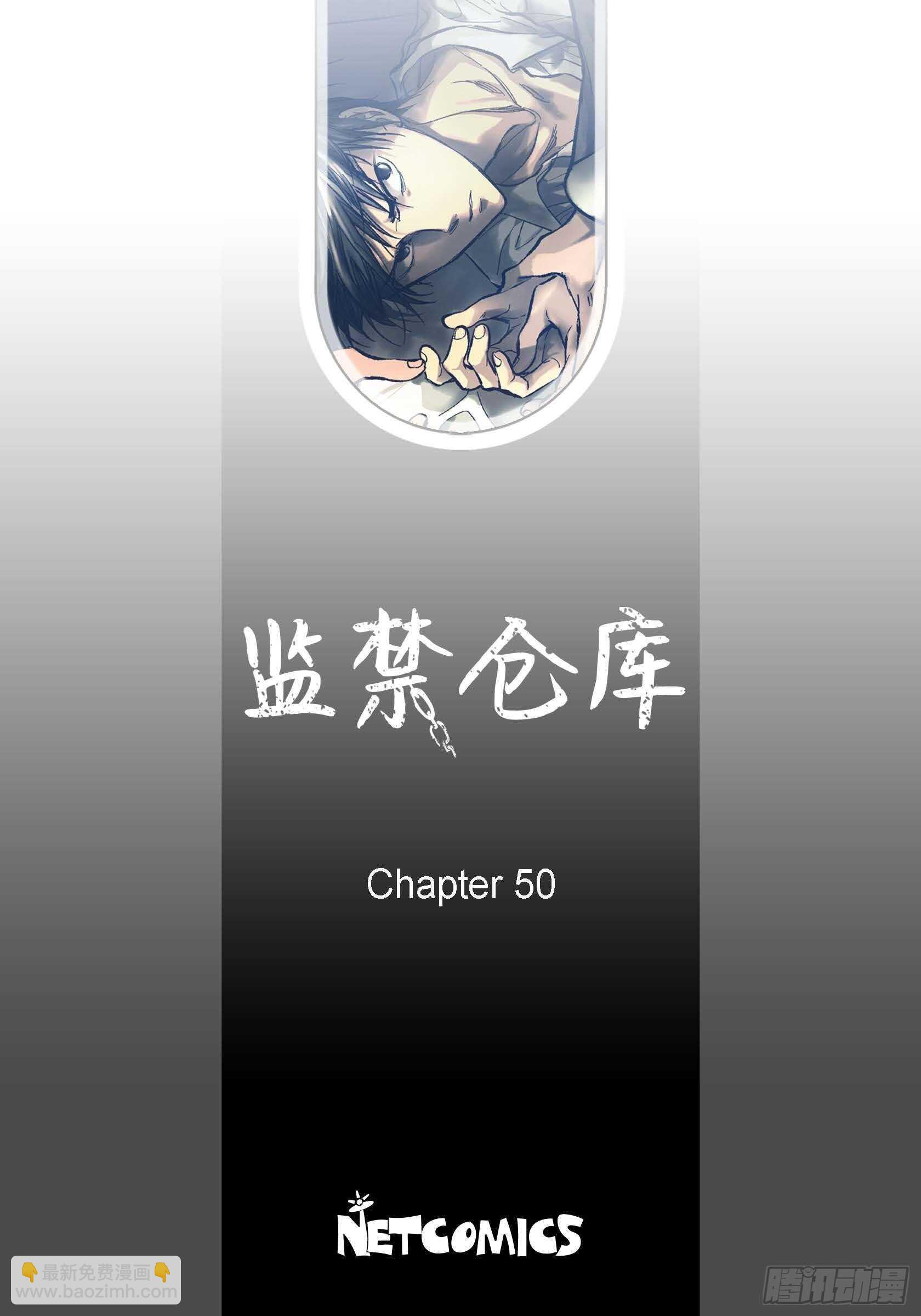 50.穷追不舍(1/2)-第51话