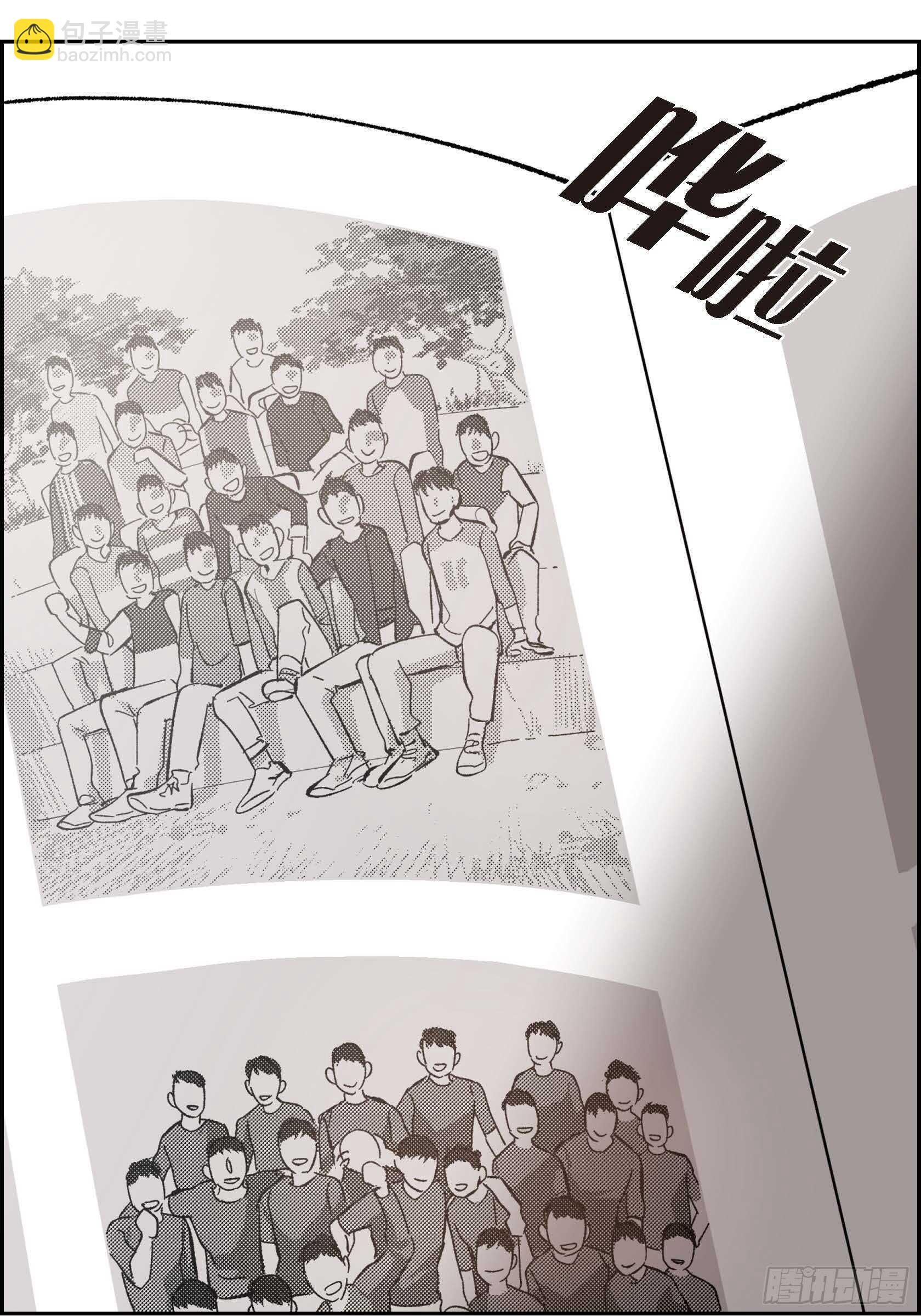 50.穷追不舍(1/2)-第51话