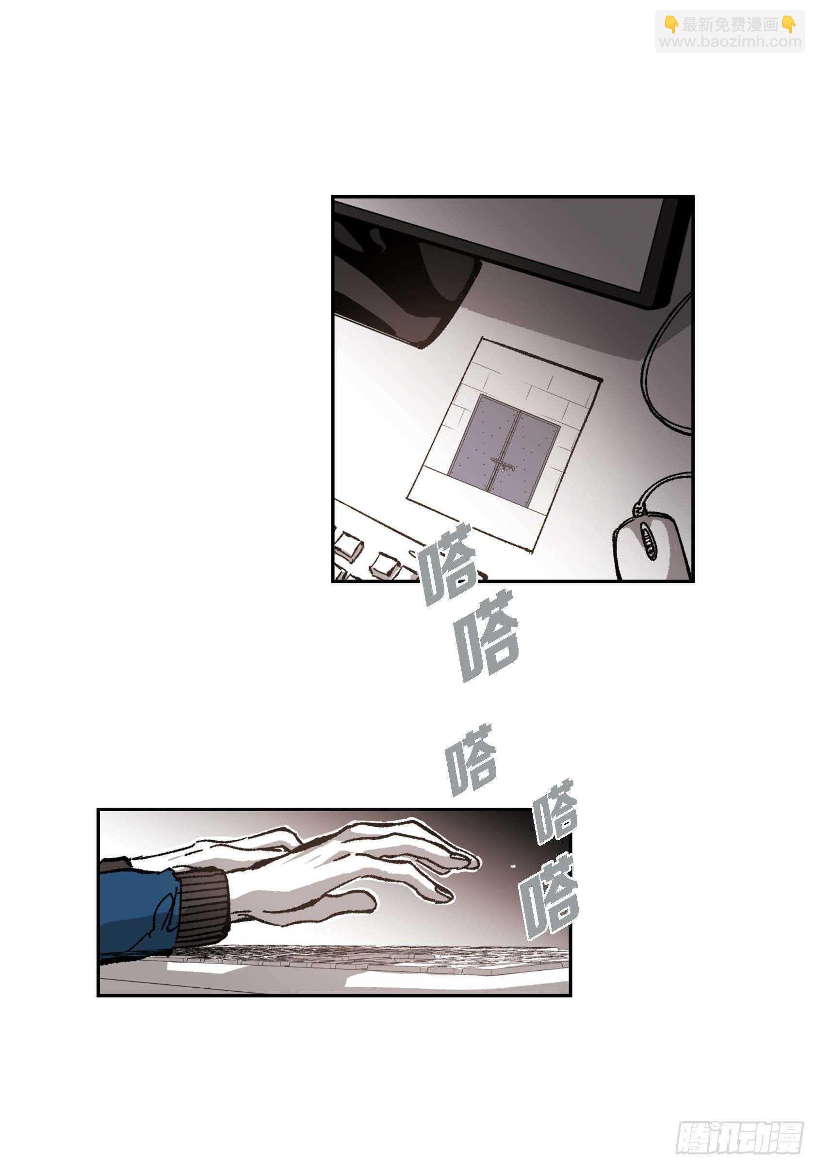 50.穷追不舍(1/2)-第51话